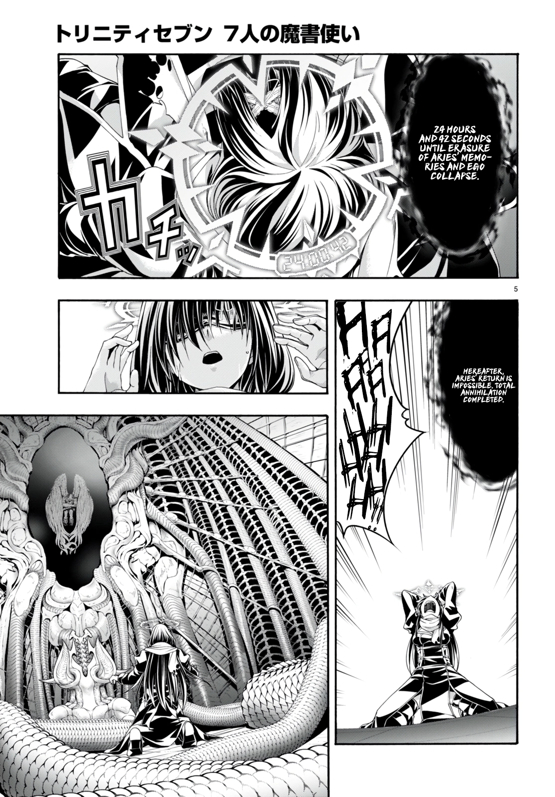 Read Trinity Seven chapter 134 image 5 on Lezhin