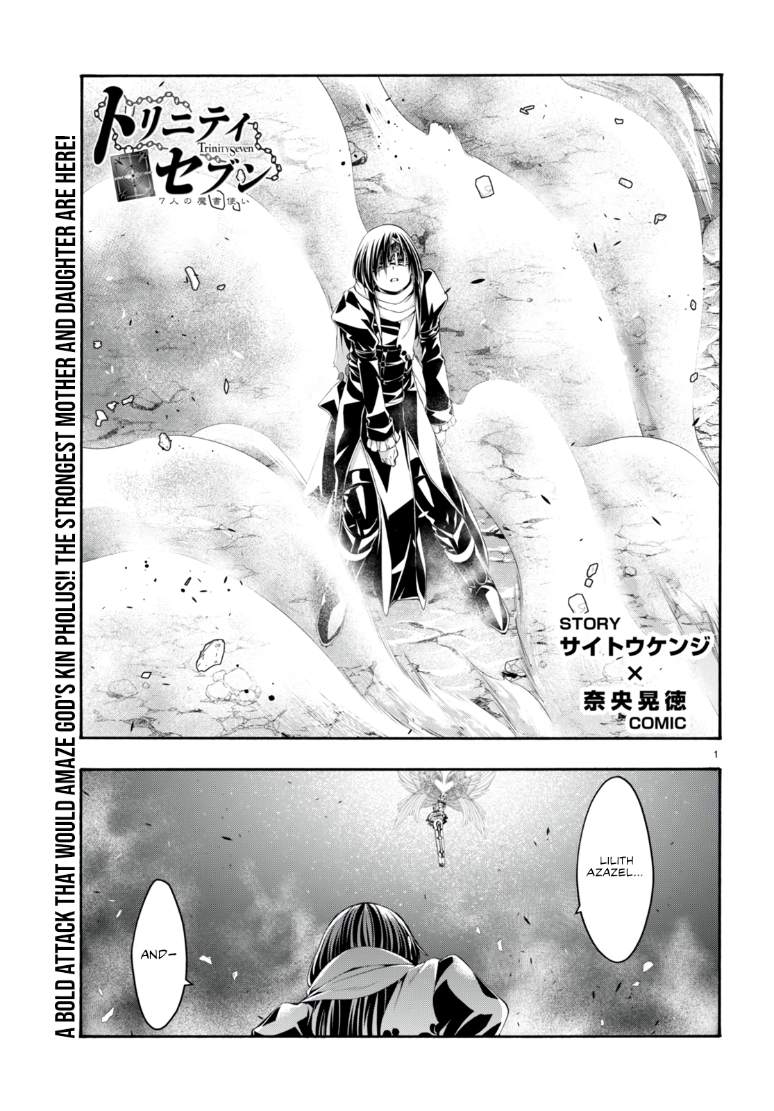 Read Trinity Seven chapter 135 image 1 on Lezhin