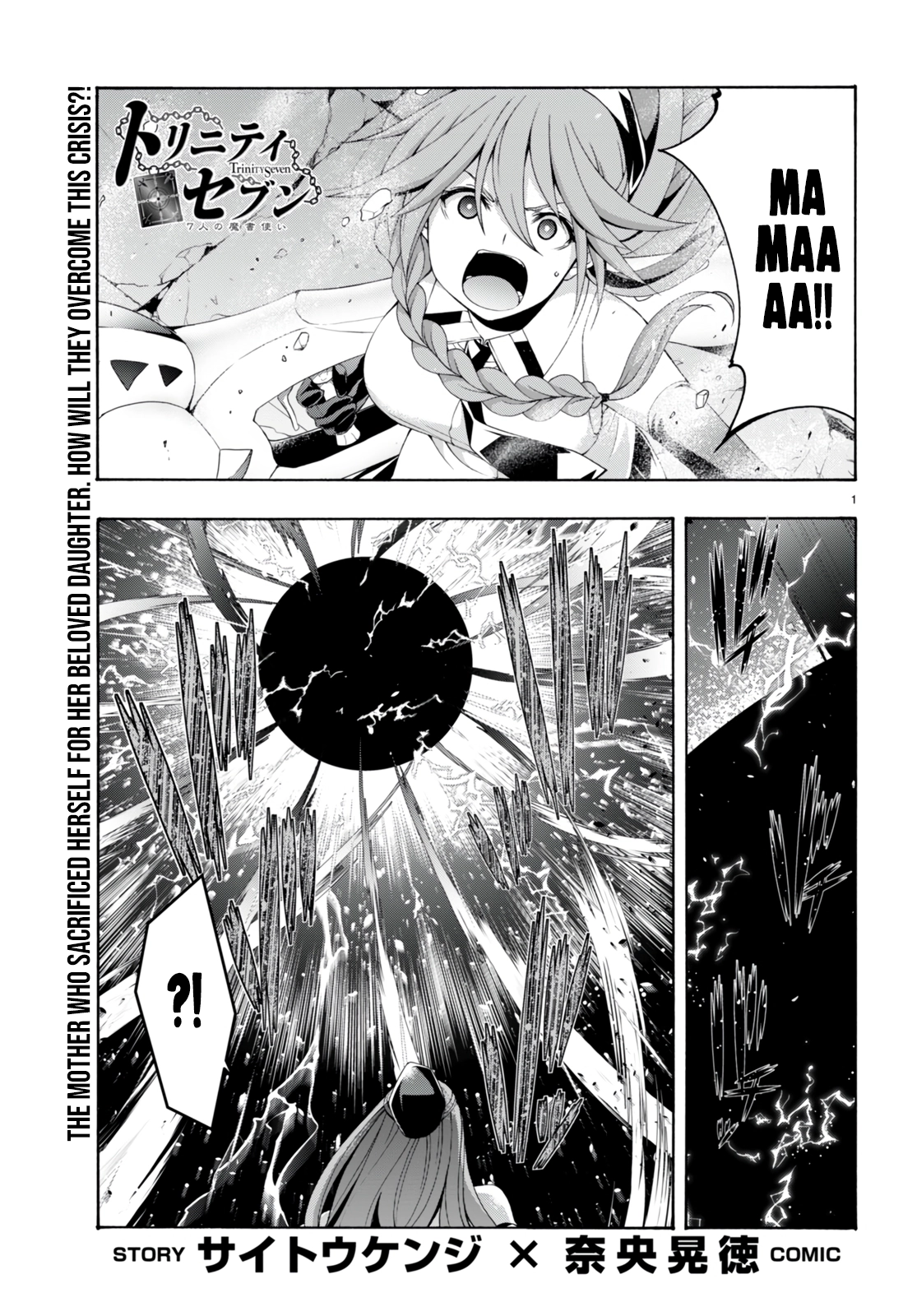 Read Trinity Seven chapter 136 image 1 on Lezhin