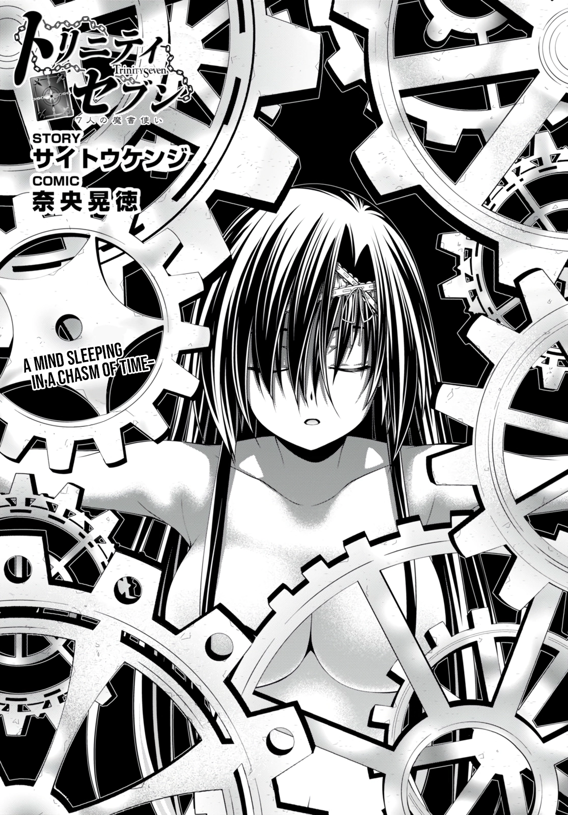 Read Trinity Seven chapter 138 image 1 on Lezhin
