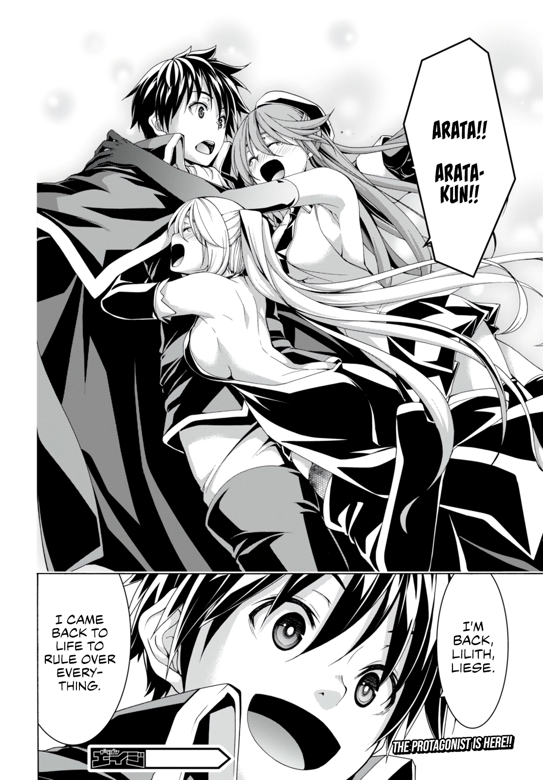 Read Trinity Seven chapter 138 image 22 on Lezhin