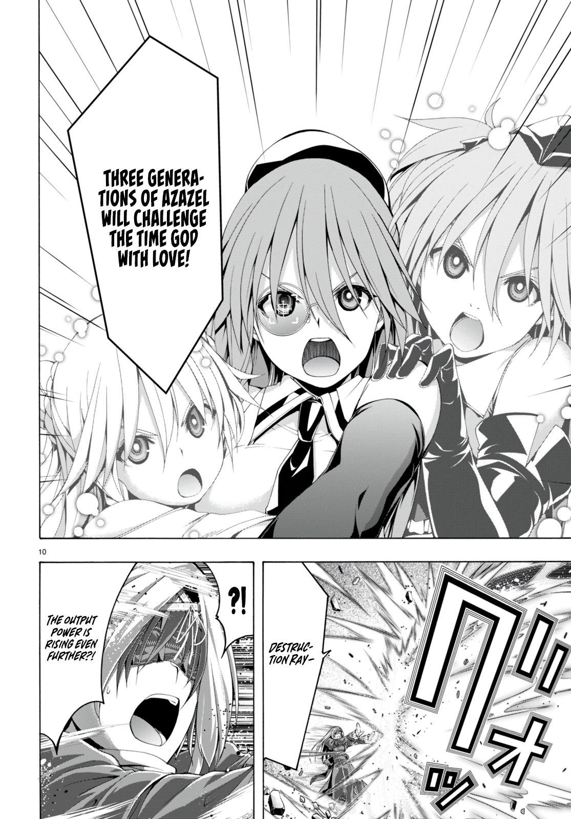 Read Trinity Seven chapter 138 image 9 on Lezhin