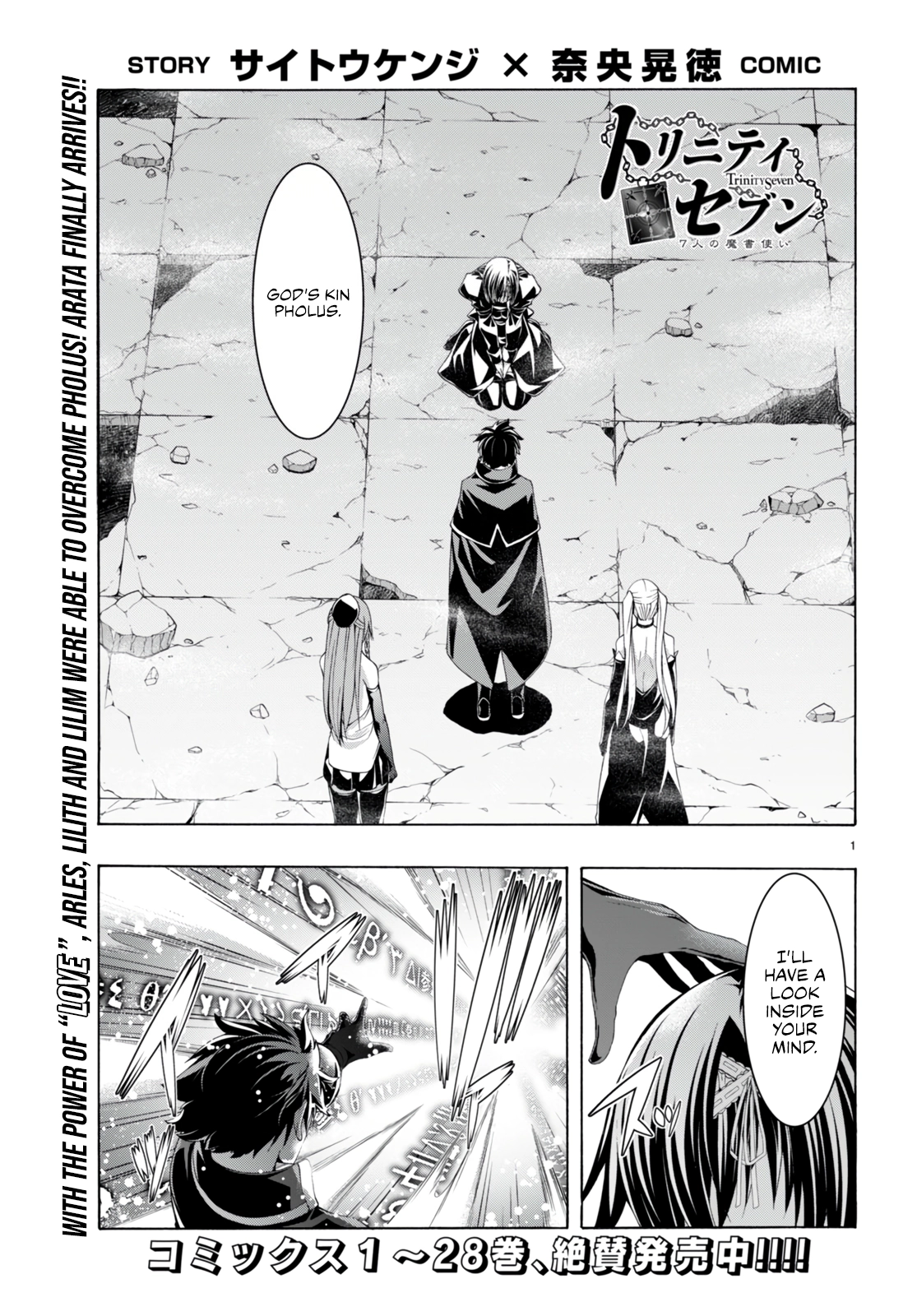 Read Trinity Seven chapter 139 image 1 on Lezhin