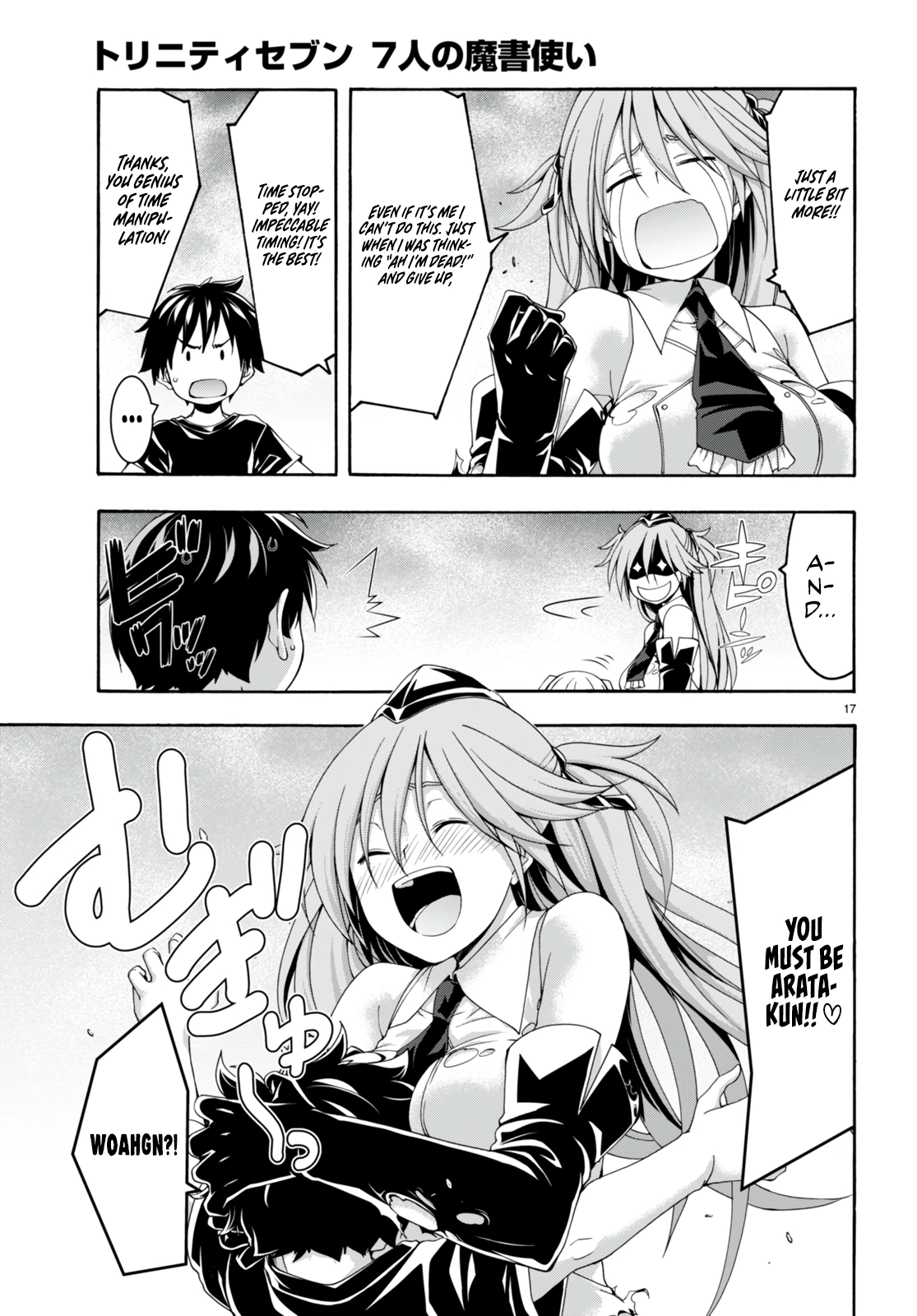 Read Trinity Seven chapter 139 image 17 on Lezhin