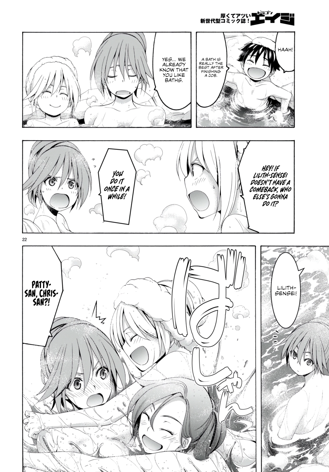 Read Trinity Seven chapter 139 image 21 on Lezhin