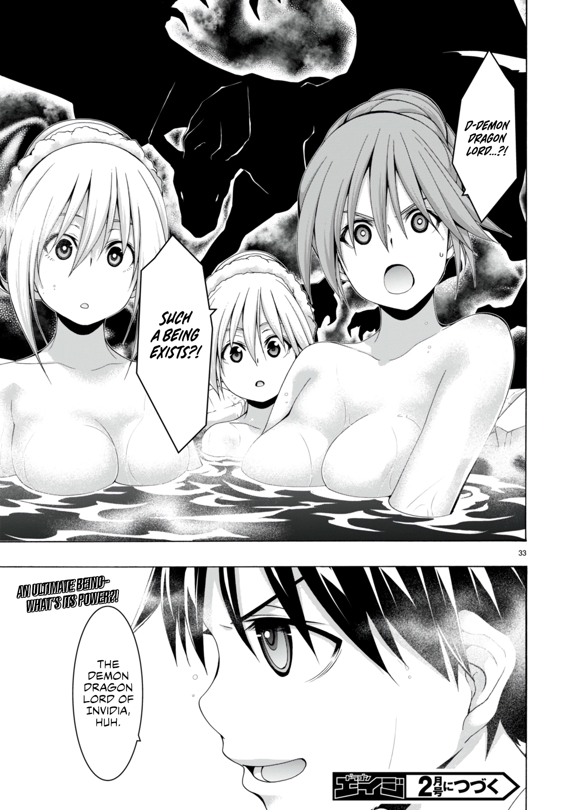 Read Trinity Seven chapter 139 image 32 on Lezhin