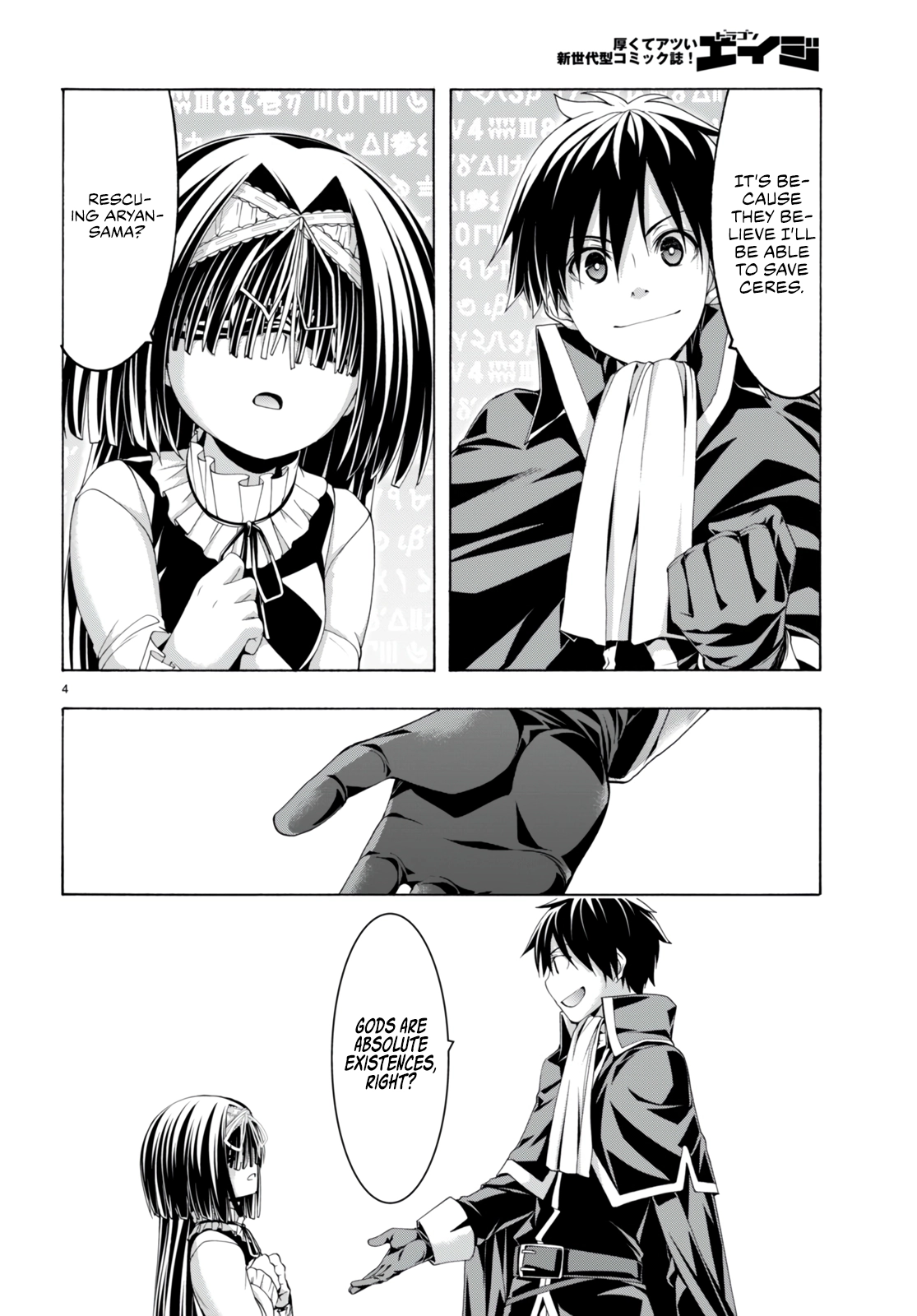 Read Trinity Seven chapter 139 image 4 on Lezhin