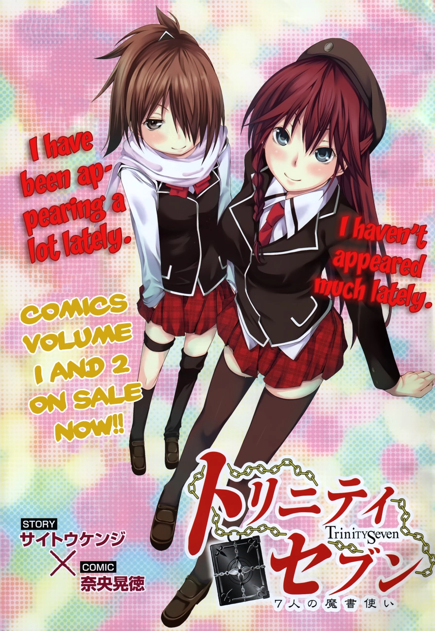 Read Trinity Seven chapter 14 image 2 on Lezhin