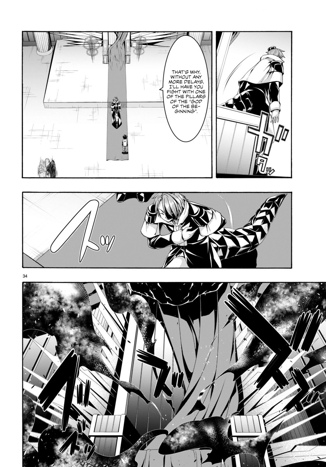 Read Trinity Seven chapter 140 image 31 on Lezhin