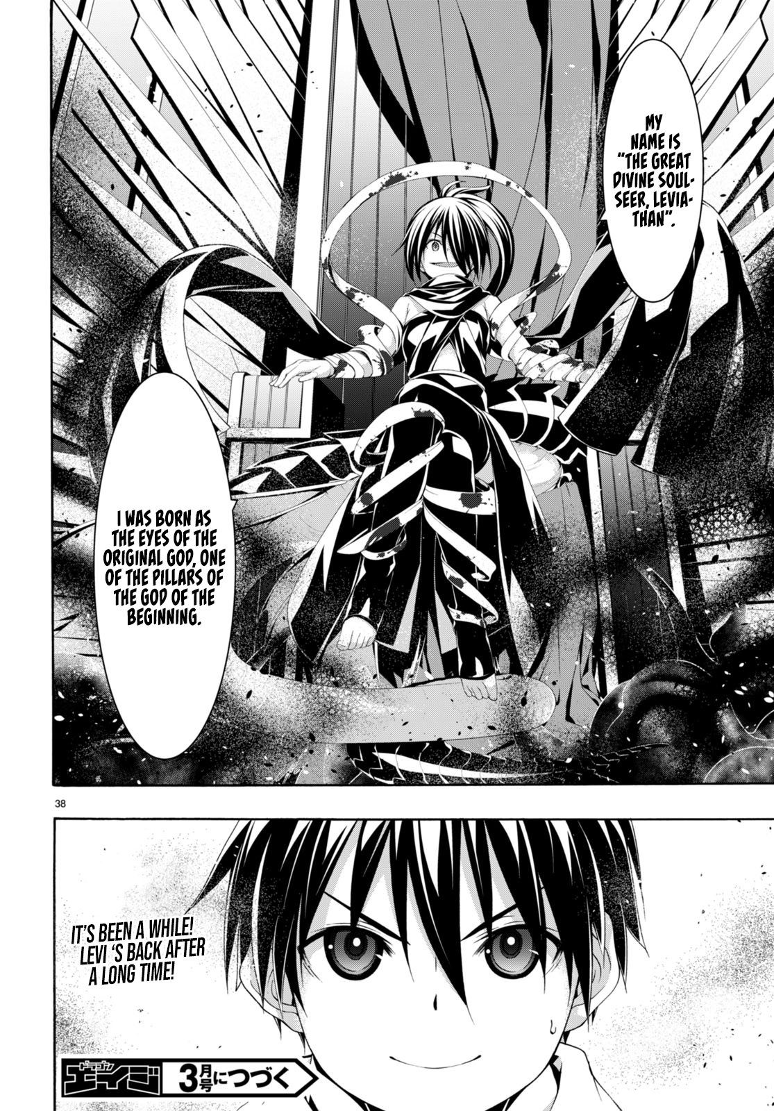 Read Trinity Seven chapter 140 image 35 on Lezhin