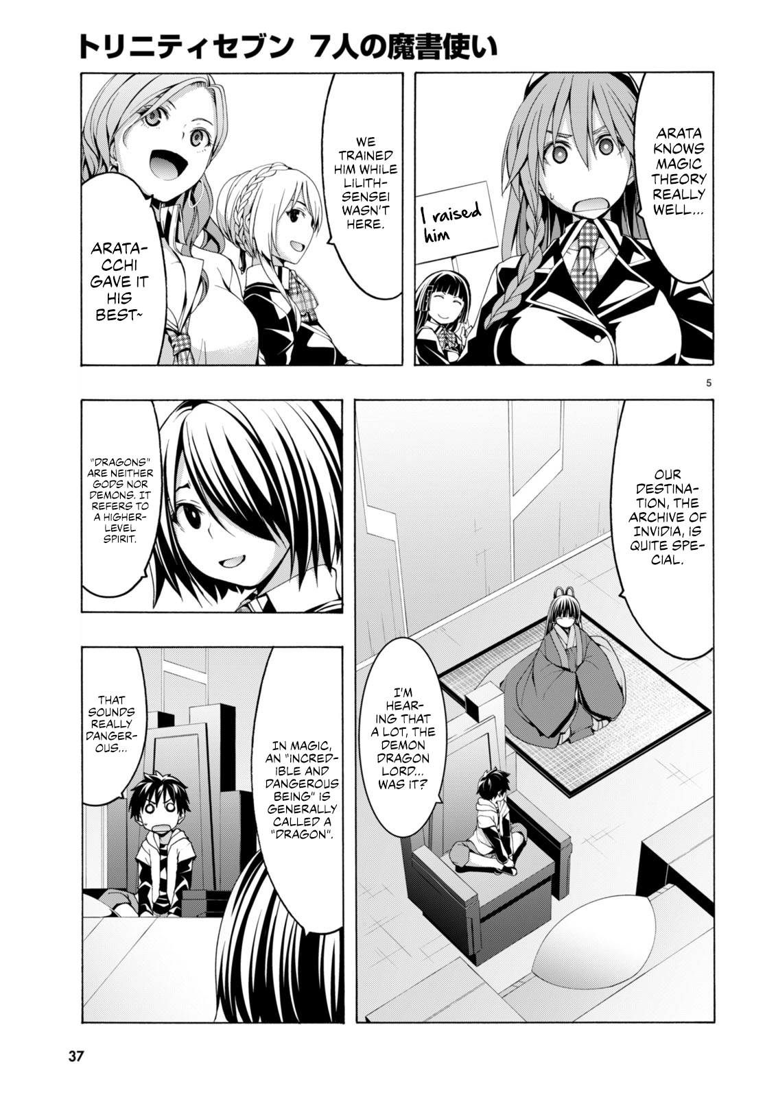 Read Trinity Seven chapter 140 image 5 on Lezhin