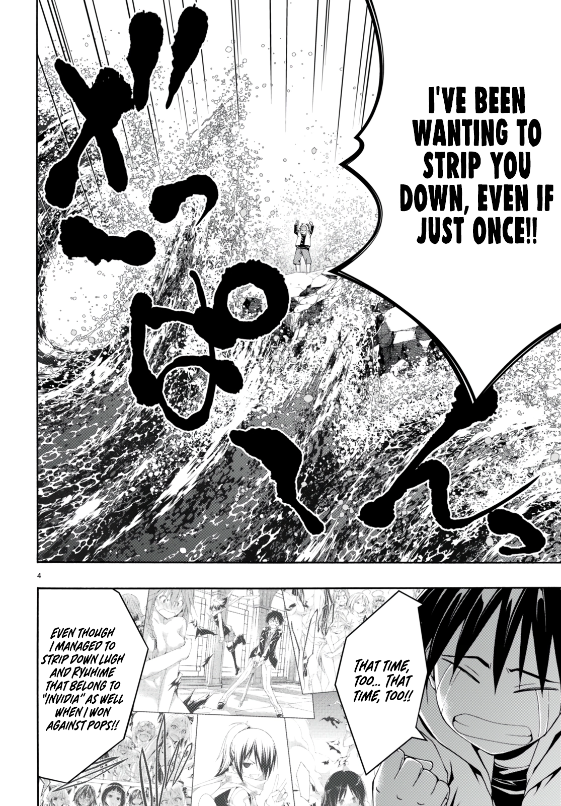 Read Trinity Seven chapter 141 image 3 on Lezhin
