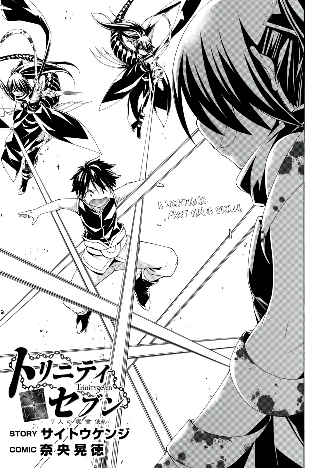 Read Trinity Seven chapter 142 image 1 on Lezhin