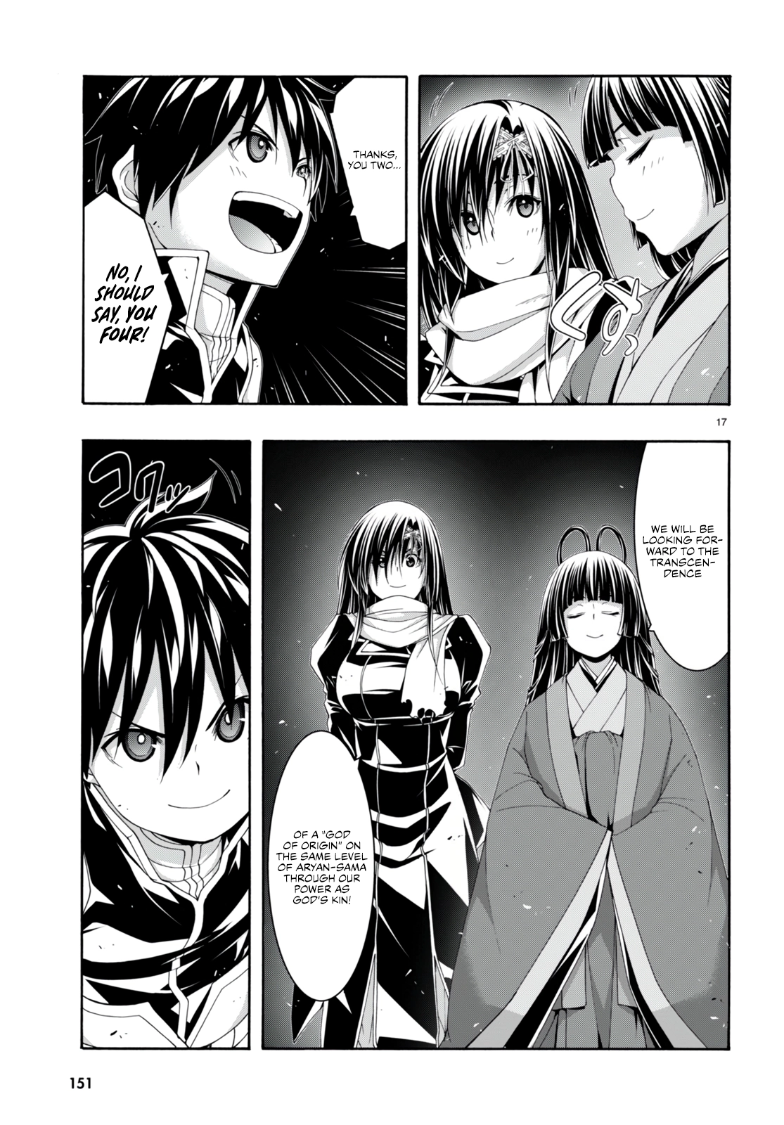 Read Trinity Seven chapter 142 image 16 on Lezhin
