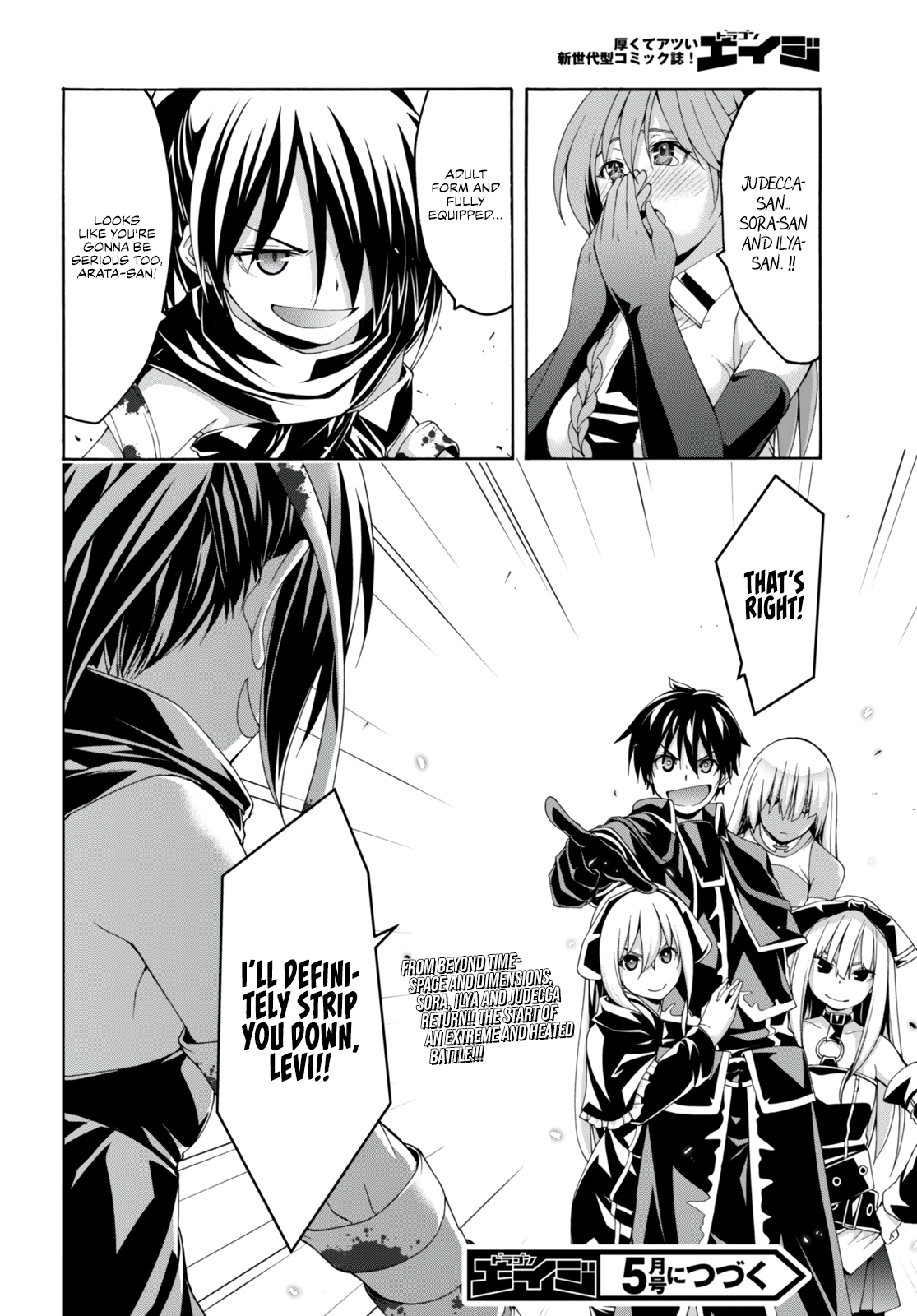 Read Trinity Seven chapter 142 image 20 on Lezhin