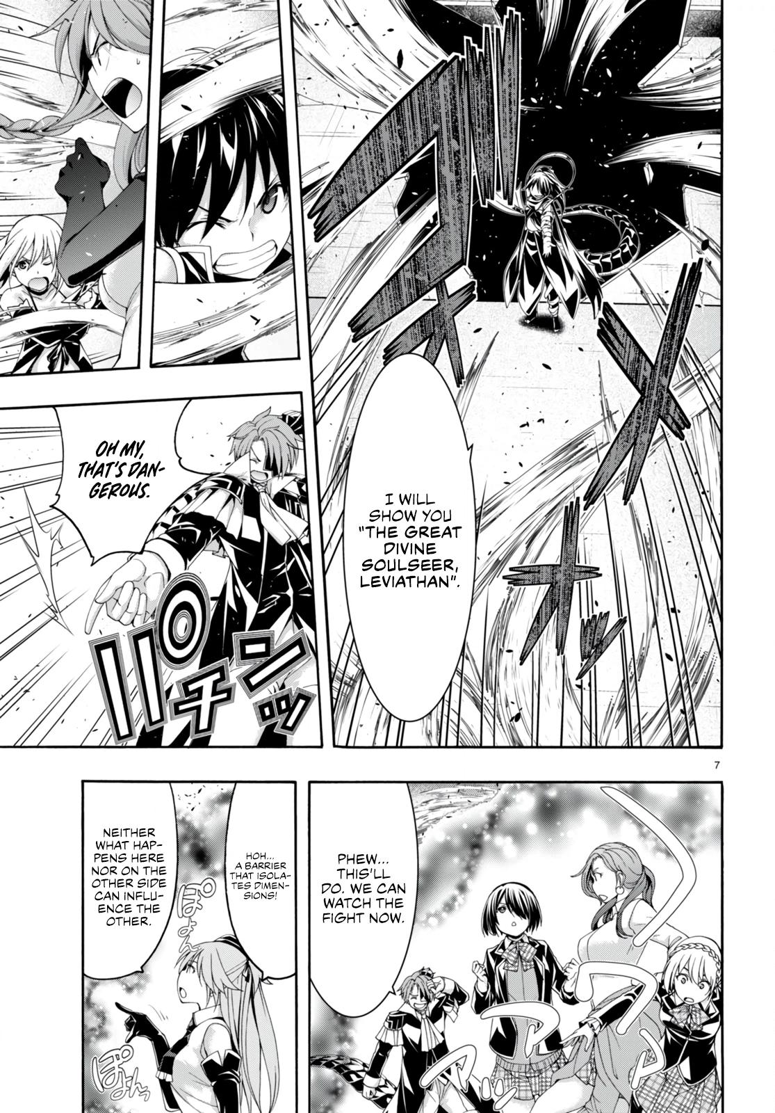 Read Trinity Seven chapter 142 image 7 on Lezhin