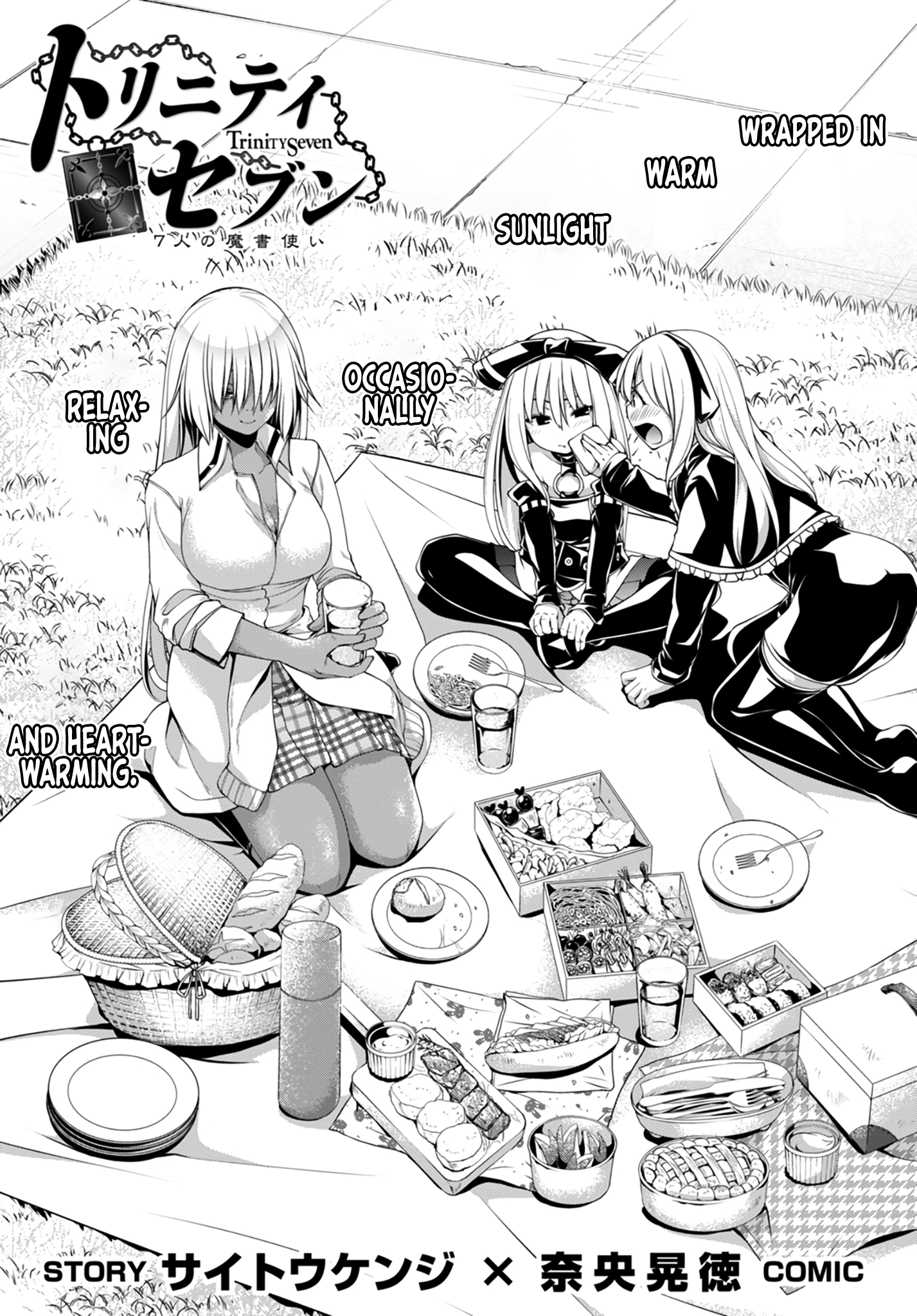 Read Trinity Seven chapter 143 image 1 on Lezhin