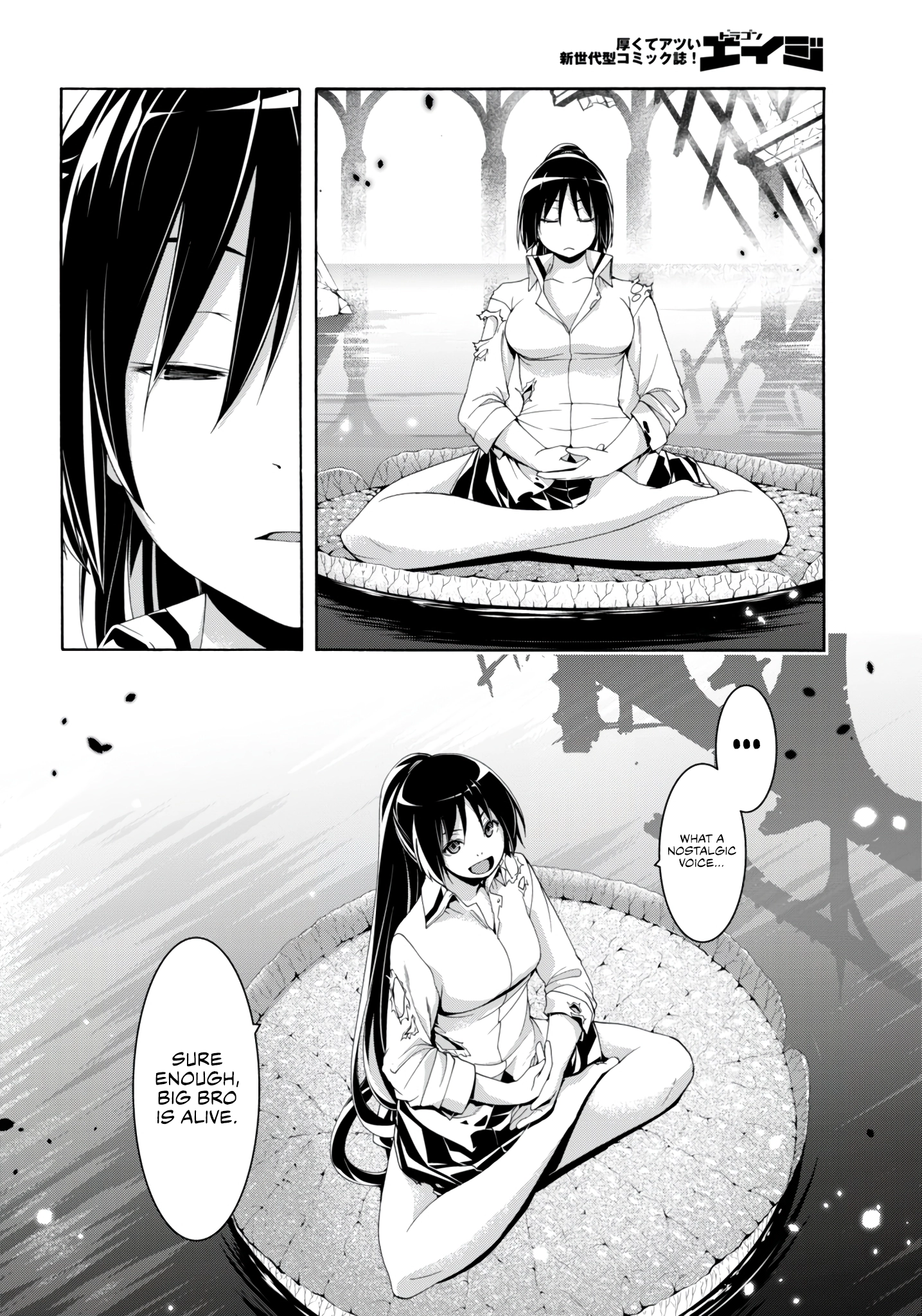 Read Trinity Seven chapter 145 image 21 on Lezhin