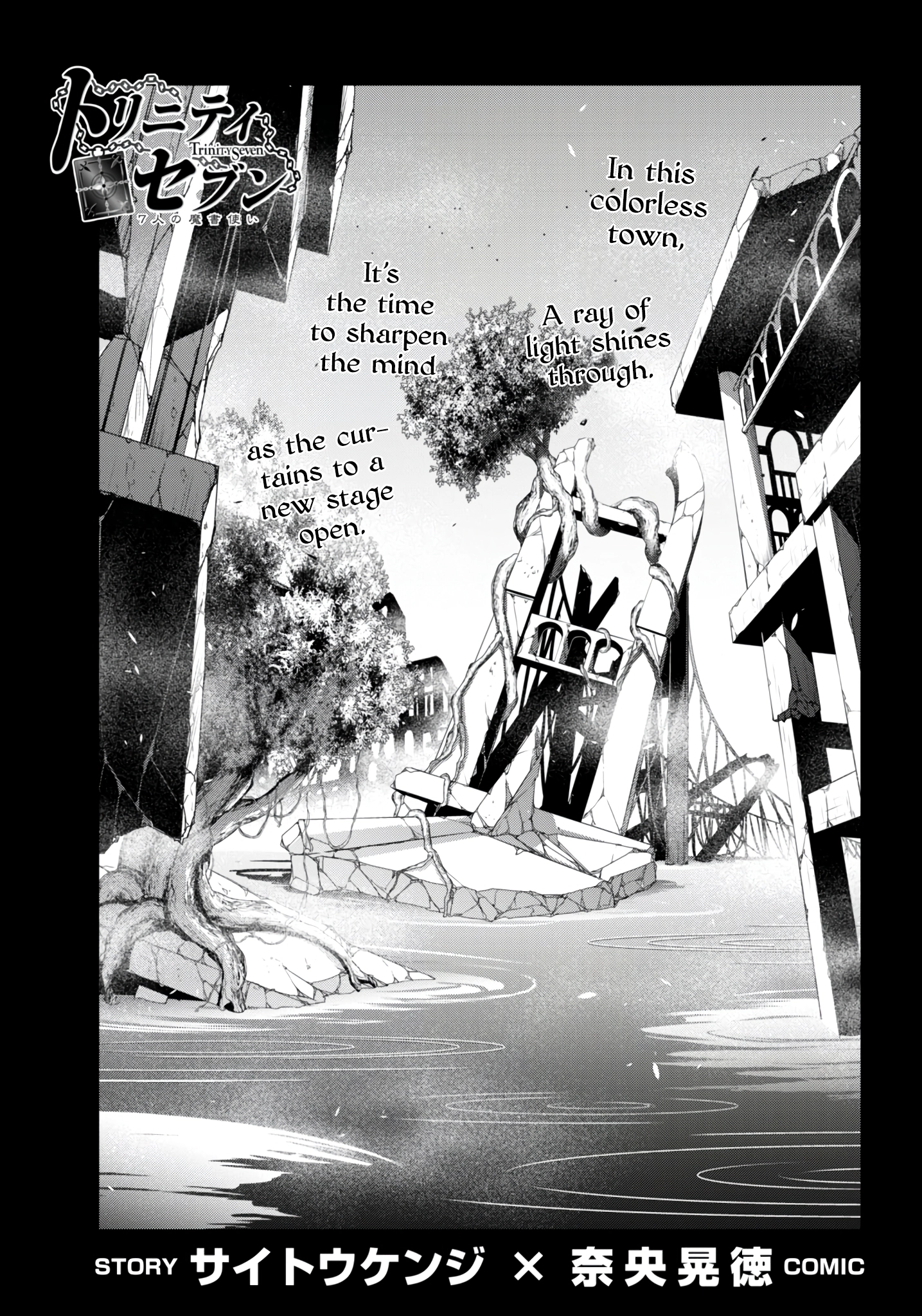 Read Trinity Seven chapter 146 image 1 on Lezhin