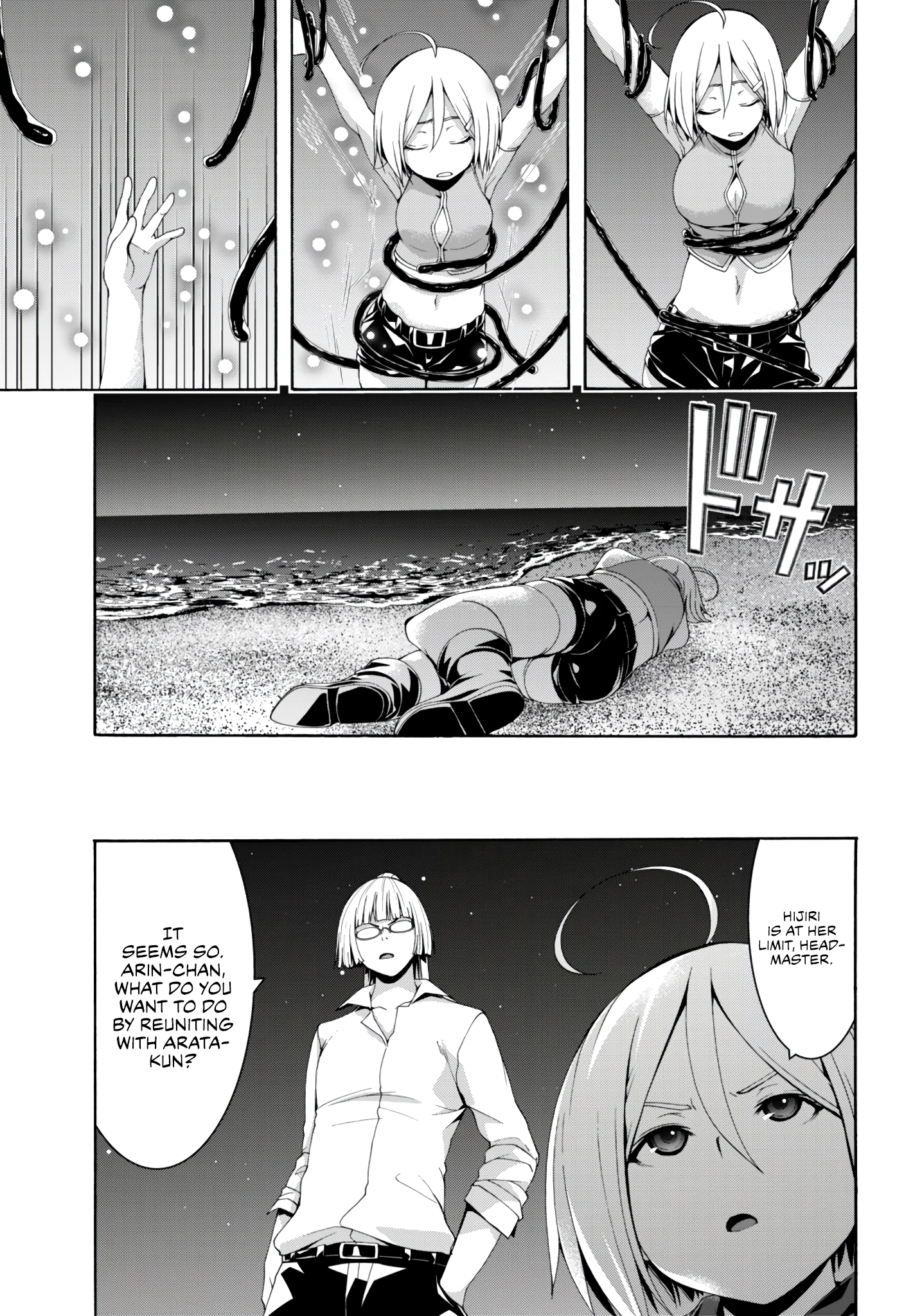 Read Trinity Seven chapter 146 image 25 on Lezhin