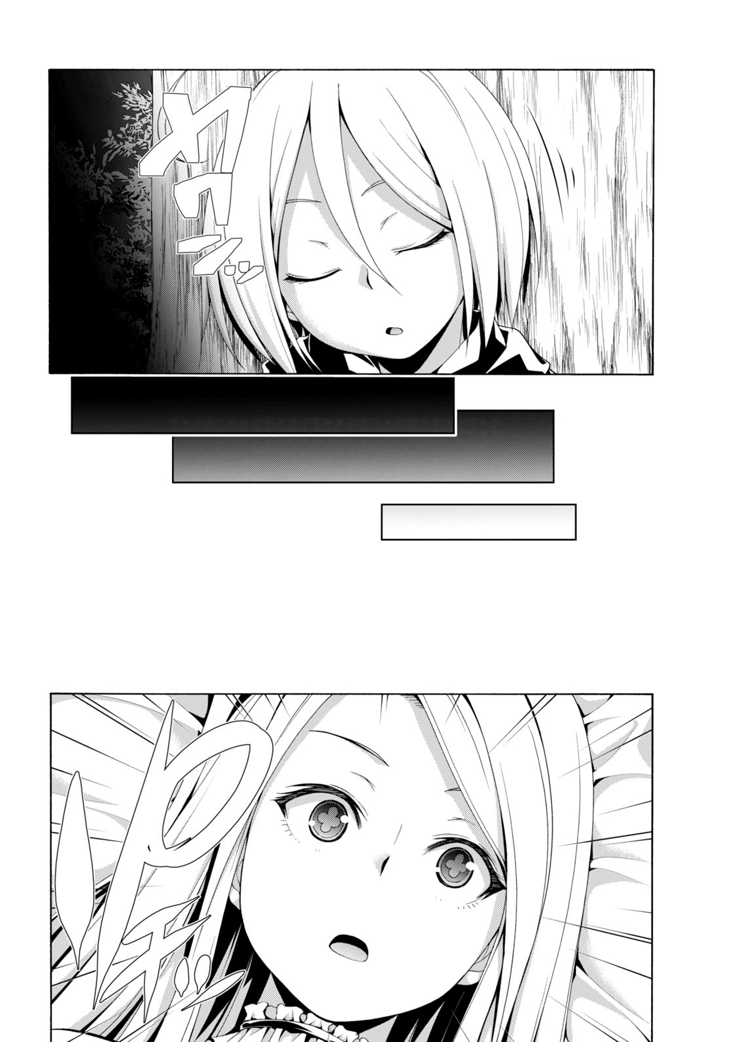 Read Trinity Seven chapter 147 image 16 on Lezhin