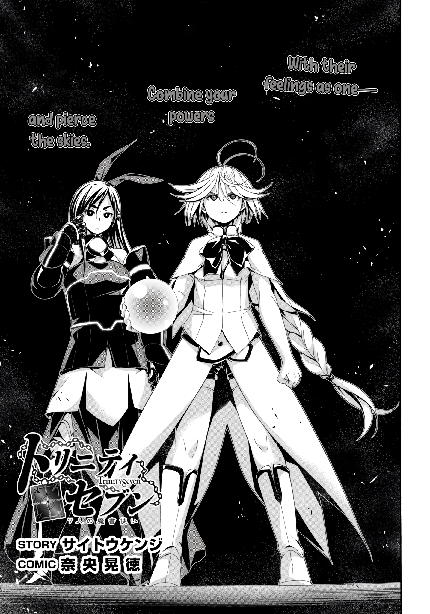 Read Trinity Seven chapter 150 image 2 on Lezhin
