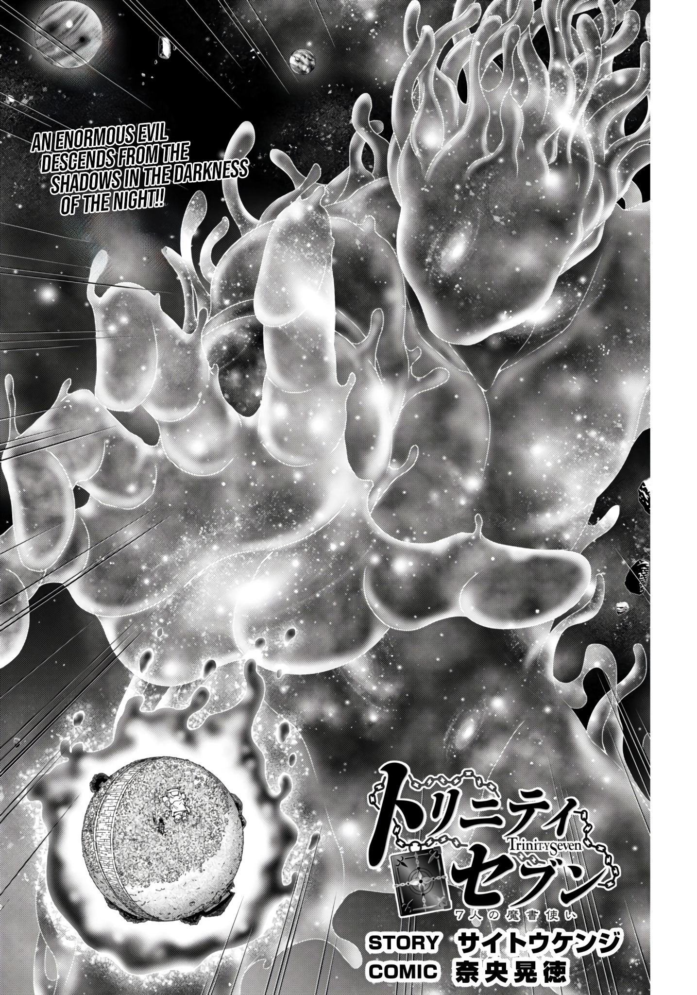 Read Trinity Seven chapter 152 image 1 on Lezhin