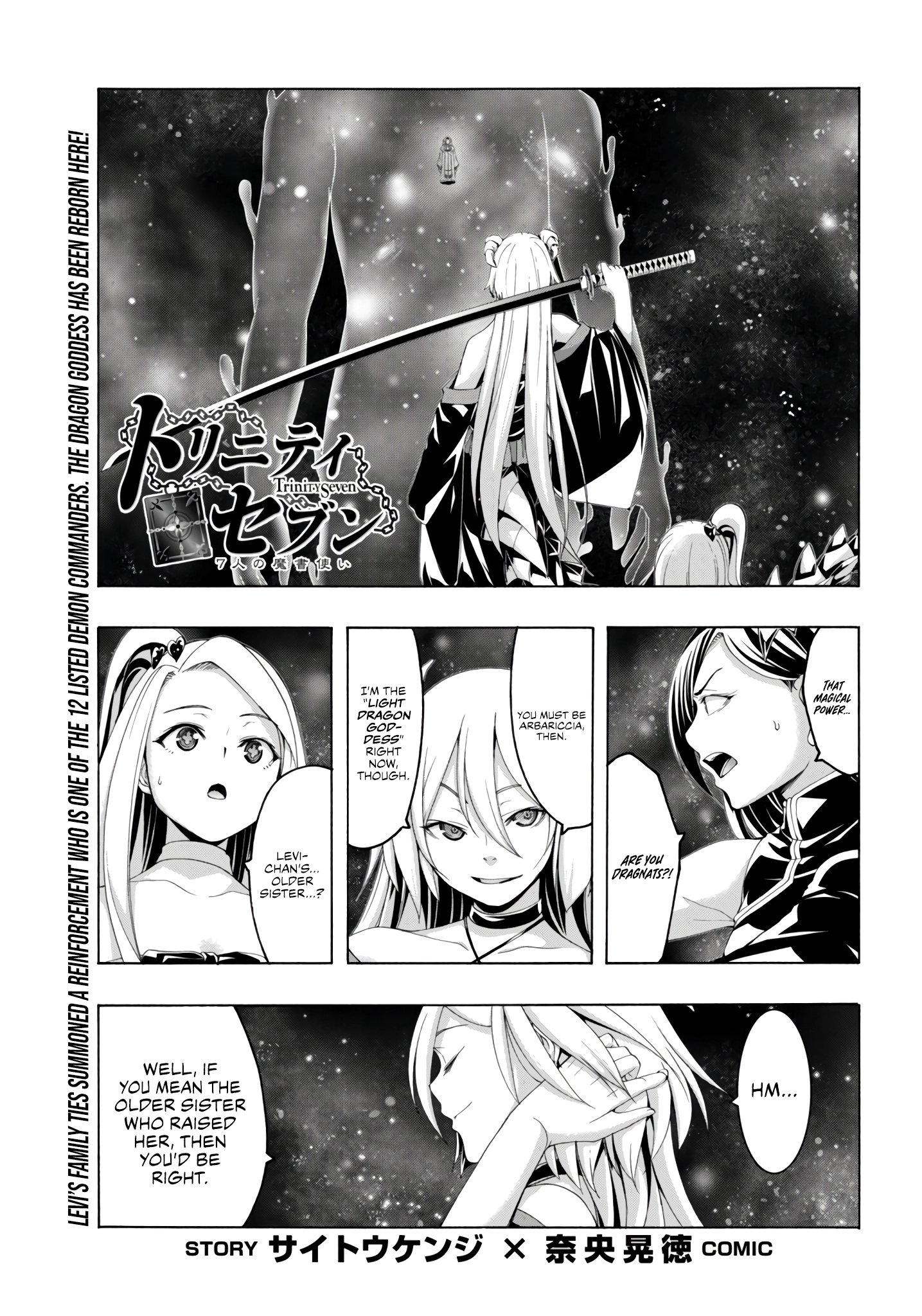 Read Trinity Seven chapter 154 image 1 on Lezhin