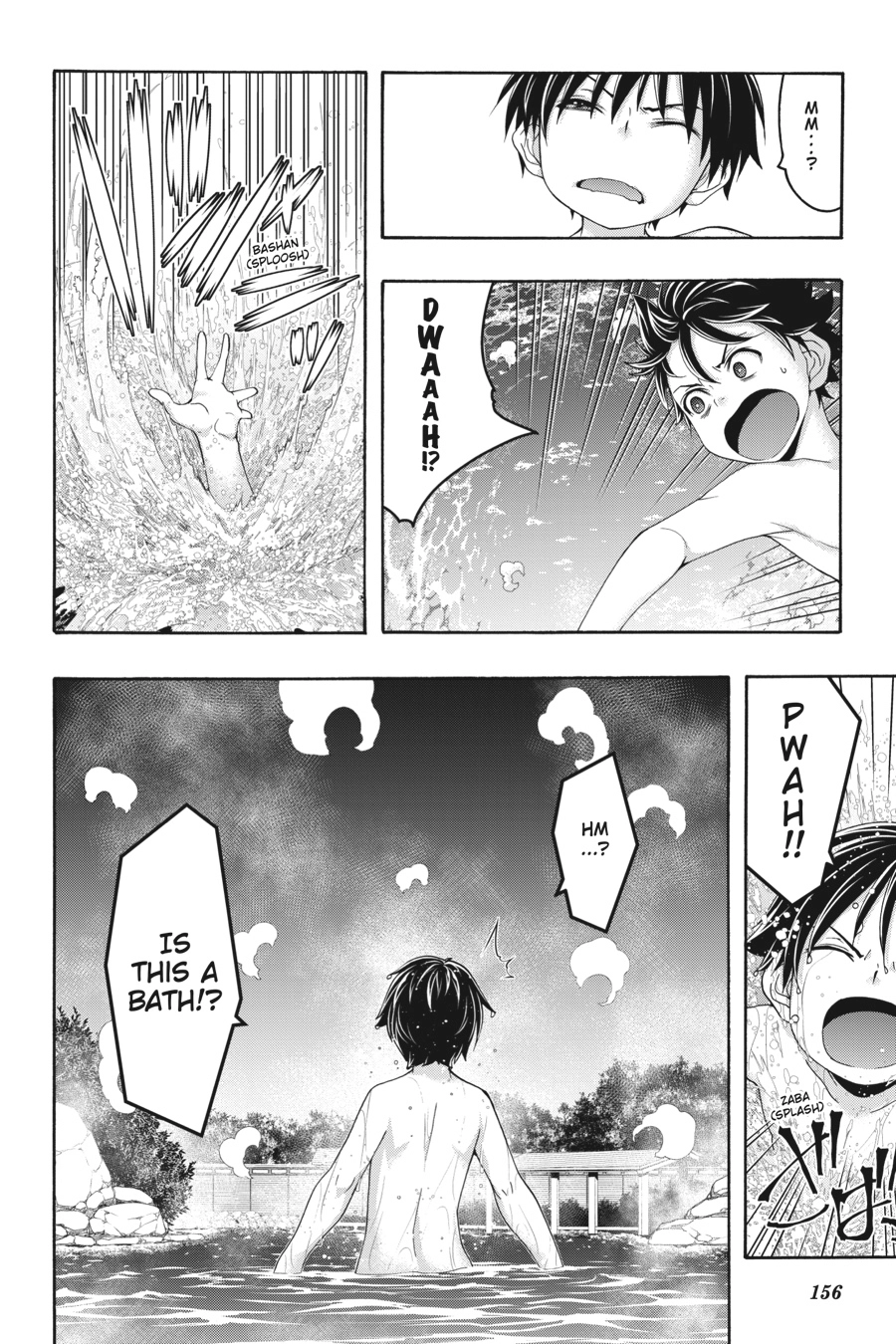 Read Trinity Seven chapter 155 image 1 on Lezhin
