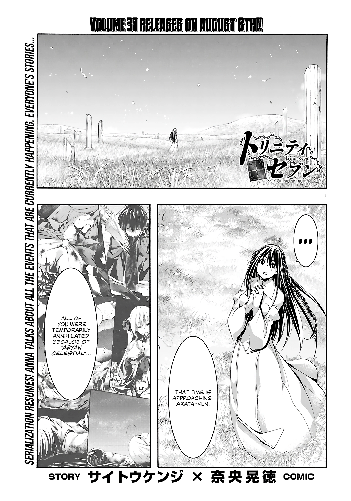 Read Trinity Seven chapter 156 image 1 on Lezhin