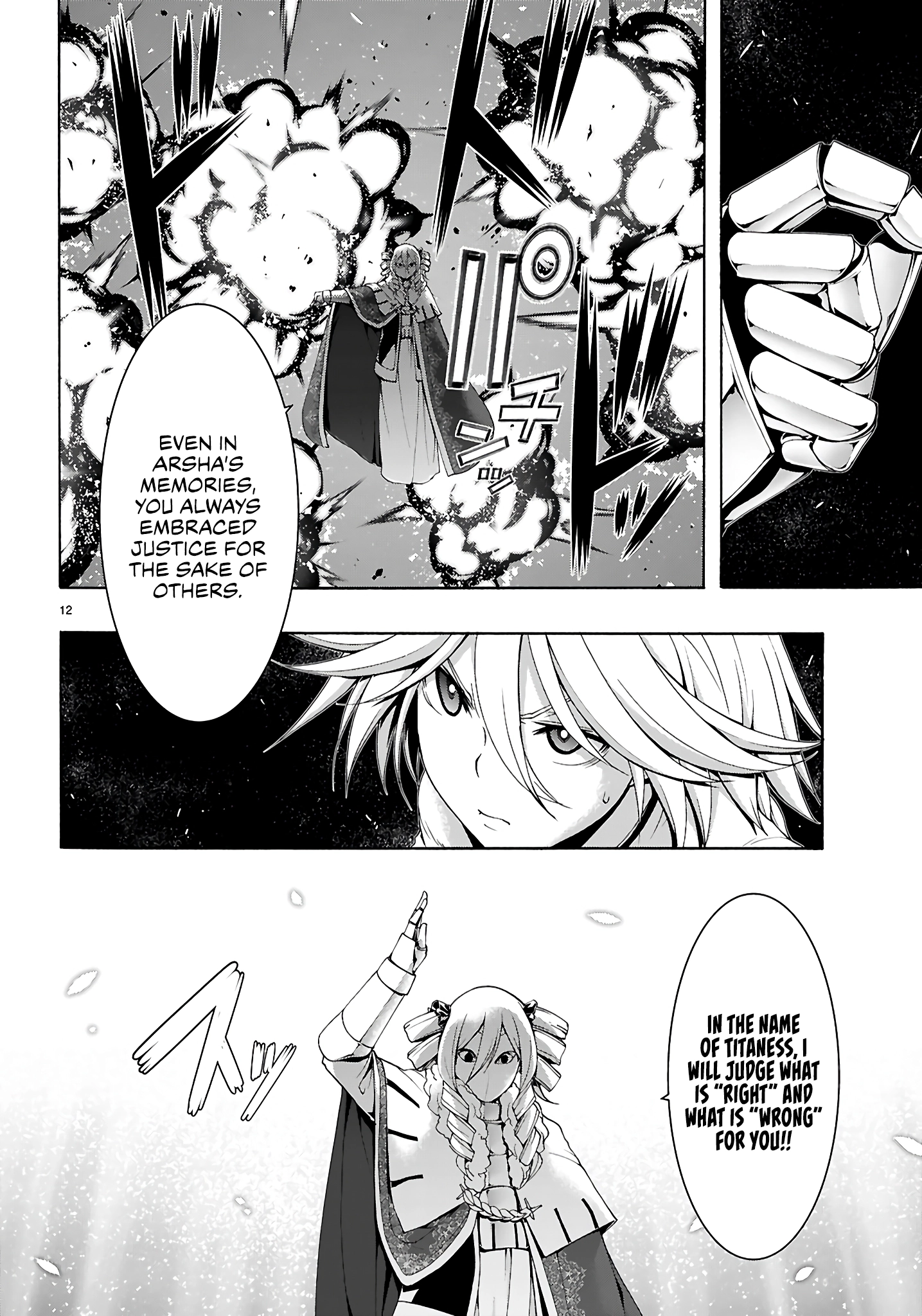 Read Trinity Seven chapter 156 image 12 on Lezhin