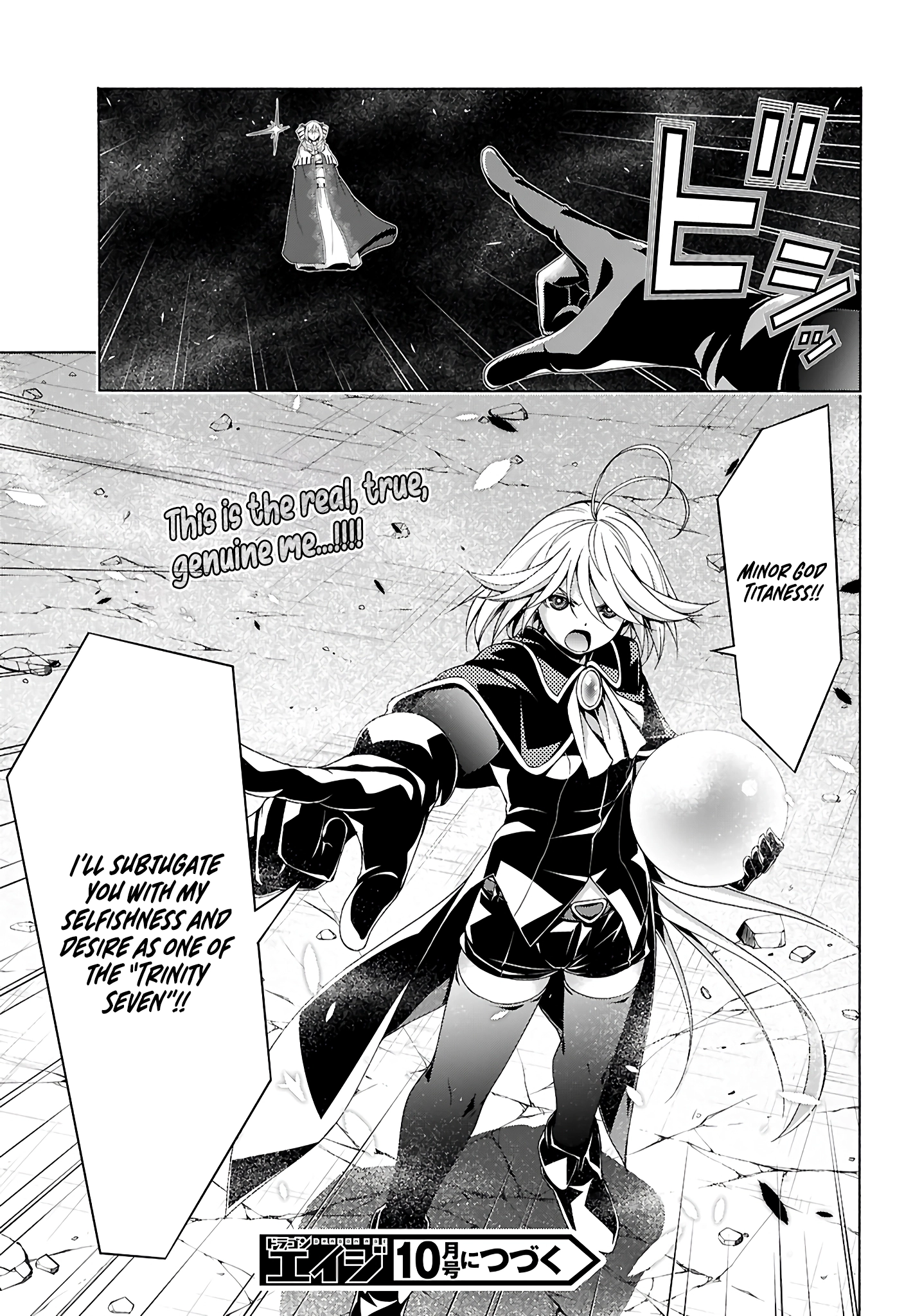 Read Trinity Seven chapter 157 image 26 on Lezhin