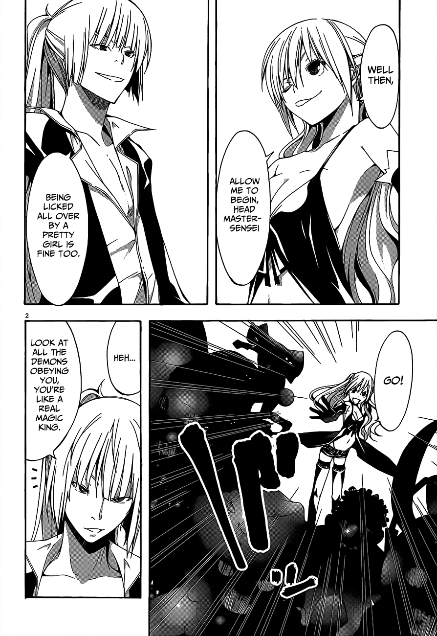 Read Trinity Seven chapter 16 image 4 on Lezhin