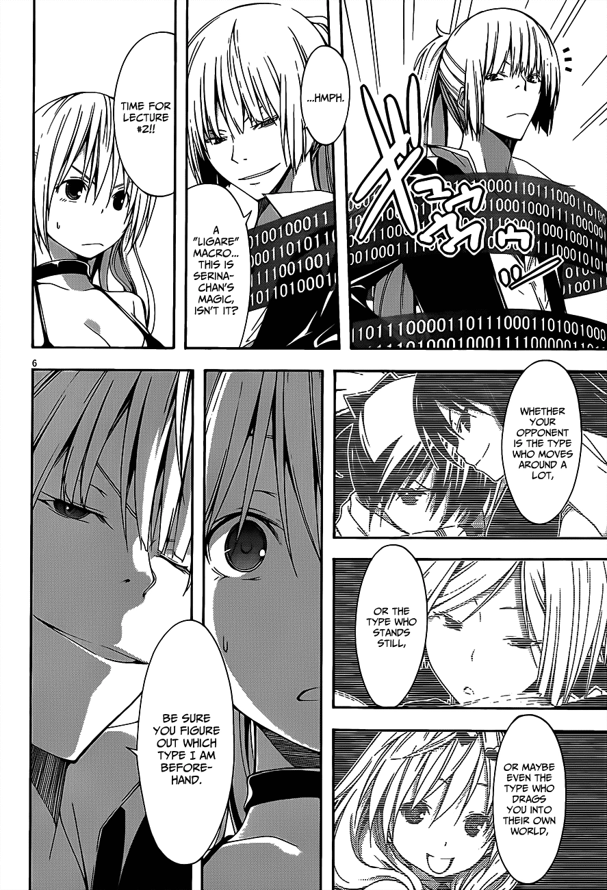 Read Trinity Seven chapter 16 image 8 on Lezhin