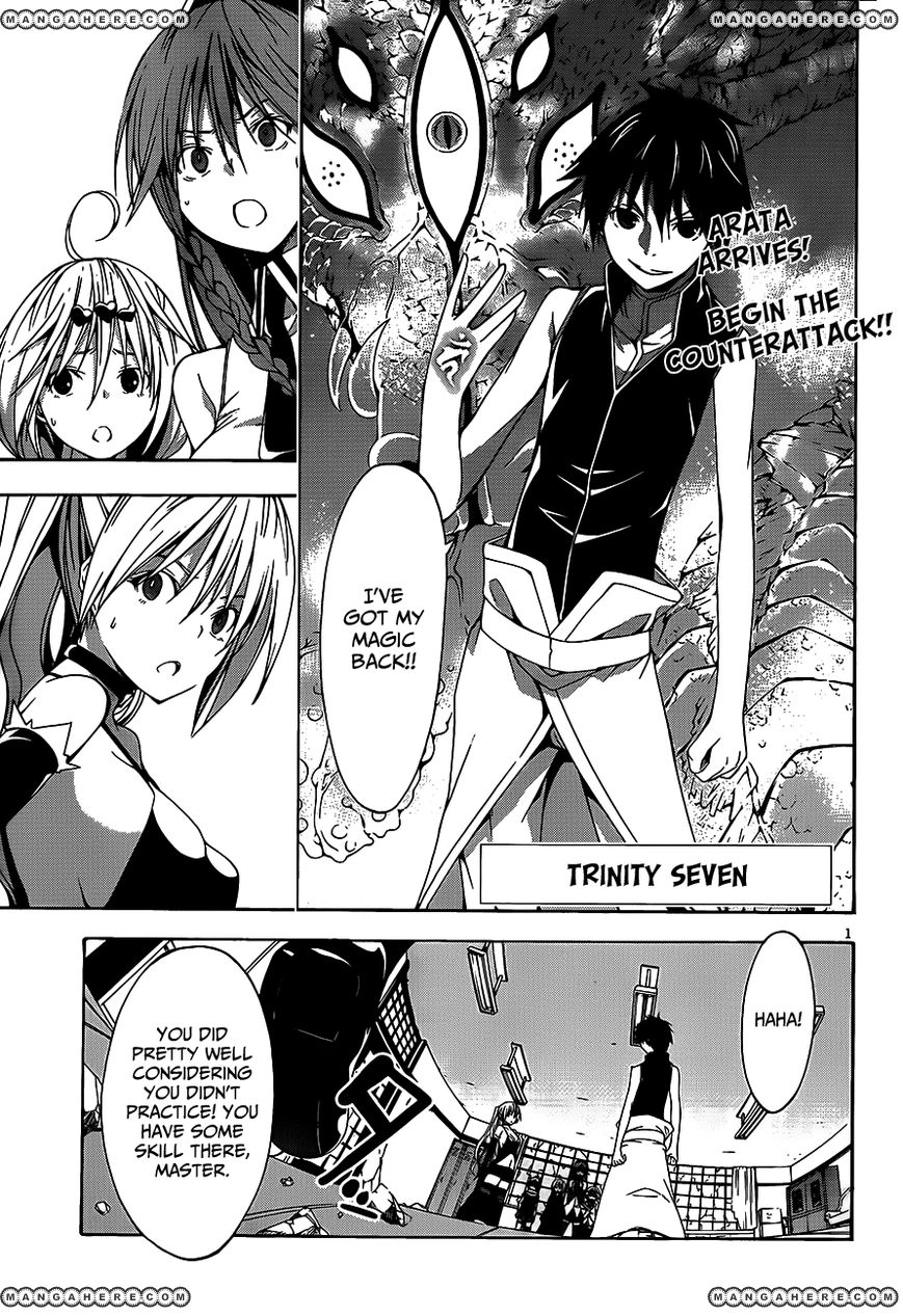 Read Trinity Seven chapter 17 image 1 on Lezhin