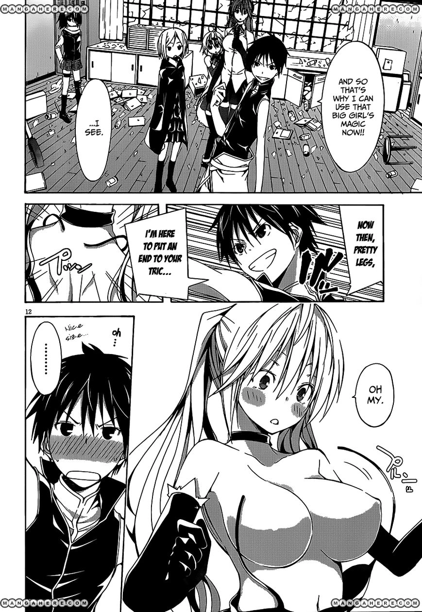 Read Trinity Seven chapter 17 image 12 on Lezhin