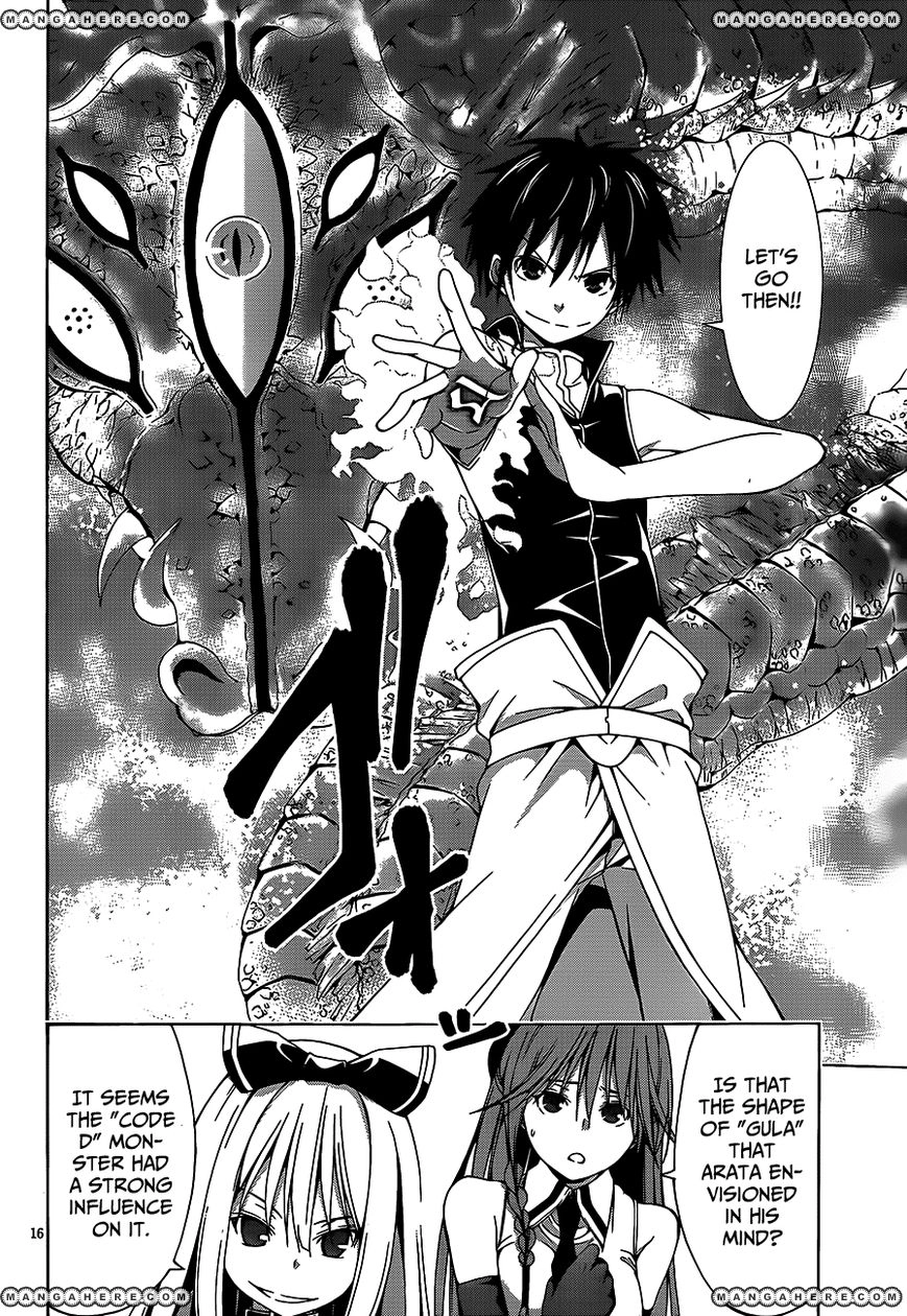 Read Trinity Seven chapter 17 image 16 on Lezhin