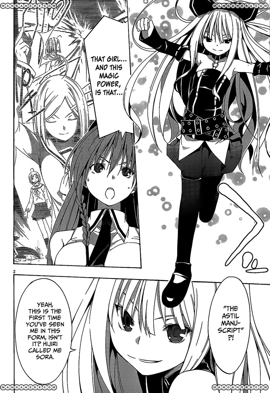 Read Trinity Seven chapter 17 image 2 on Lezhin