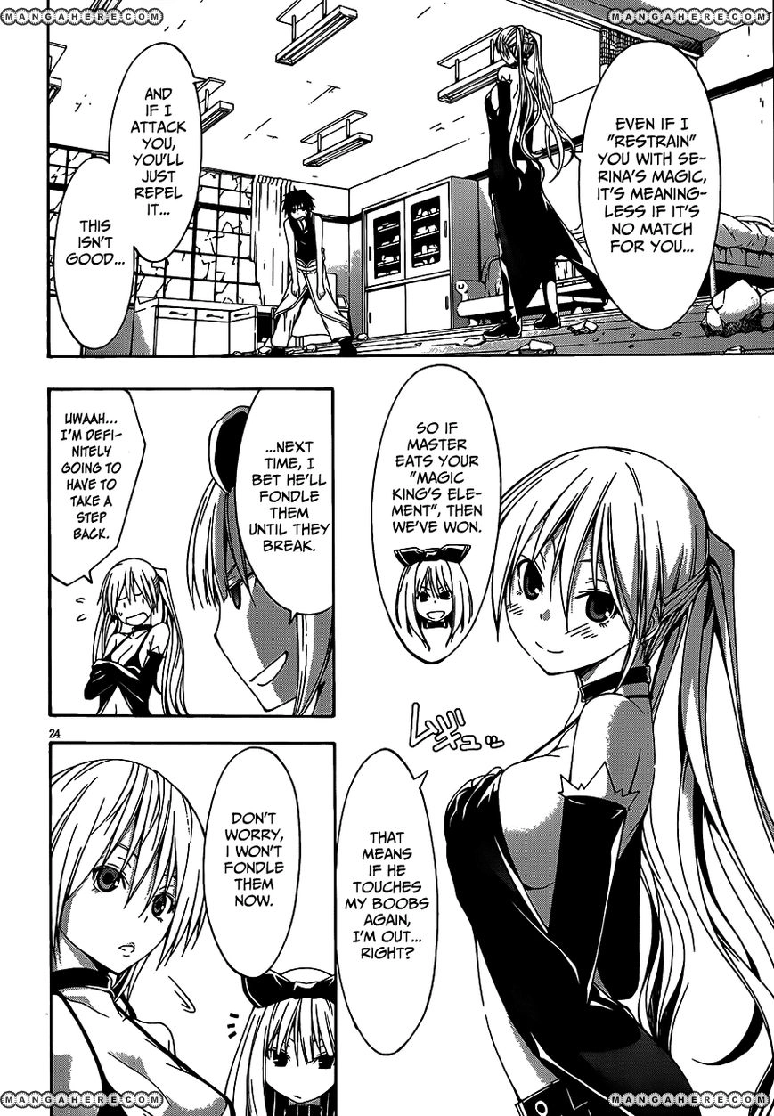 Read Trinity Seven chapter 17 image 24 on Lezhin