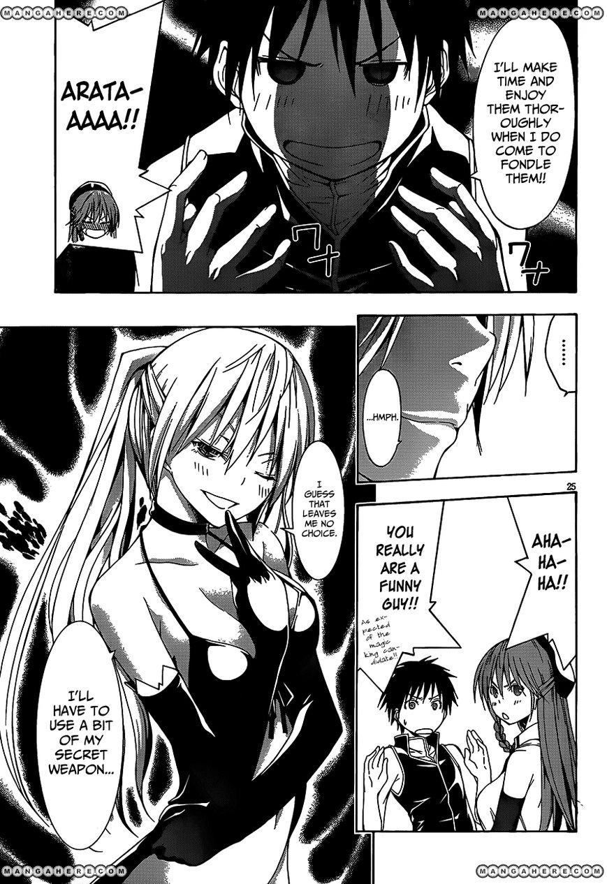 Read Trinity Seven chapter 17 image 25 on Lezhin