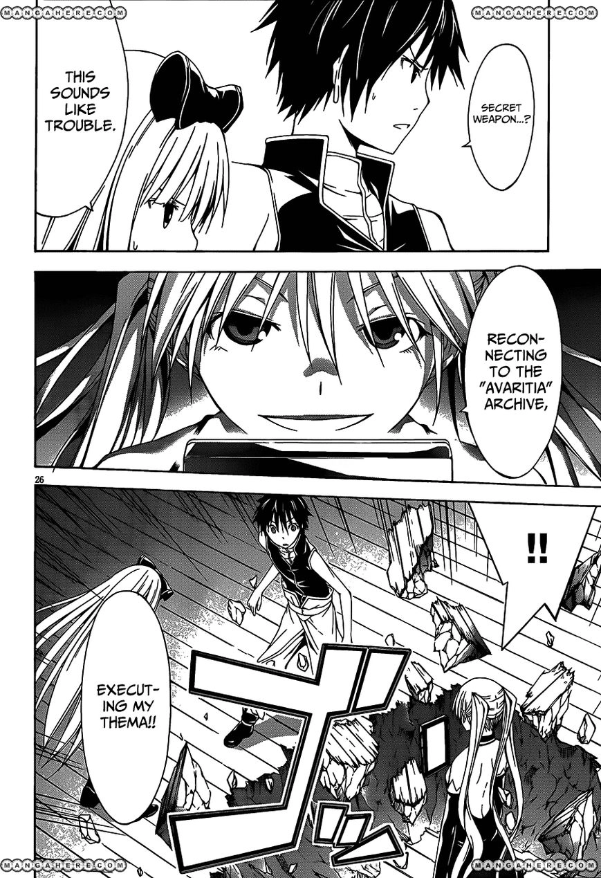 Read Trinity Seven chapter 17 image 26 on Lezhin