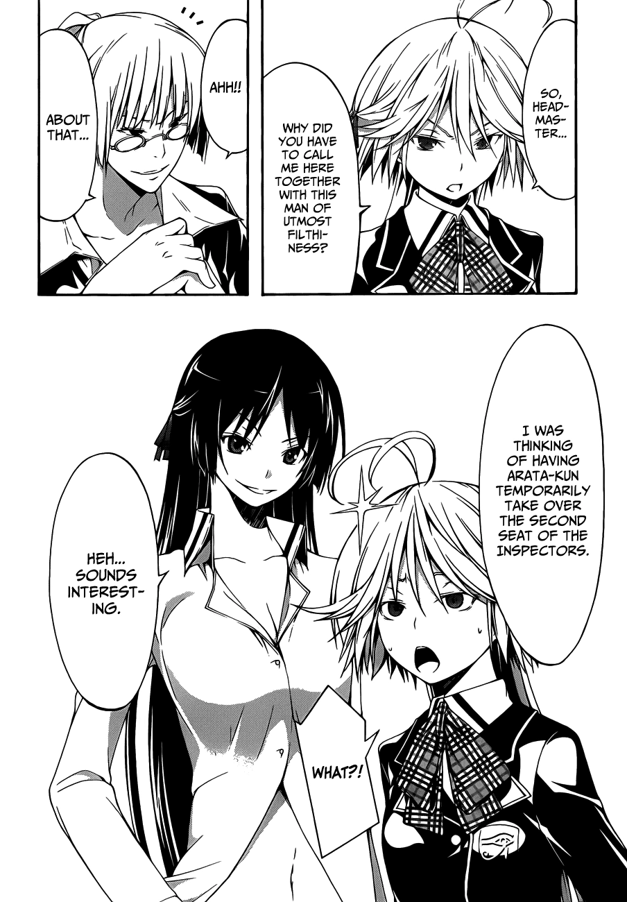 Read Trinity Seven chapter 19 image 7 on Lezhin