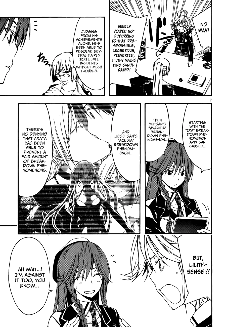 Read Trinity Seven chapter 19 image 8 on Lezhin