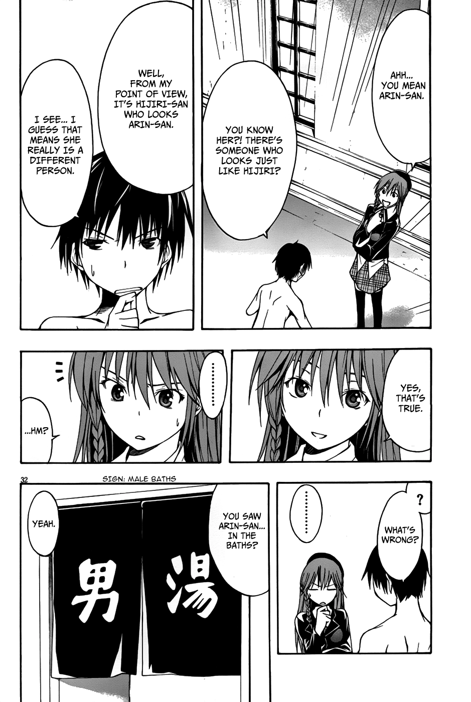 Read Trinity Seven chapter 2 image 32 on Lezhin