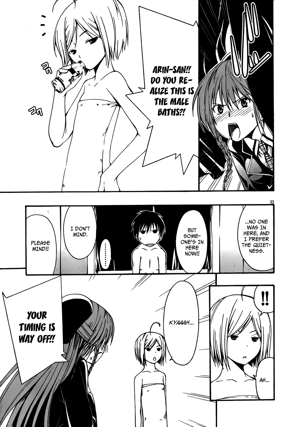 Read Trinity Seven chapter 2 image 33 on Lezhin