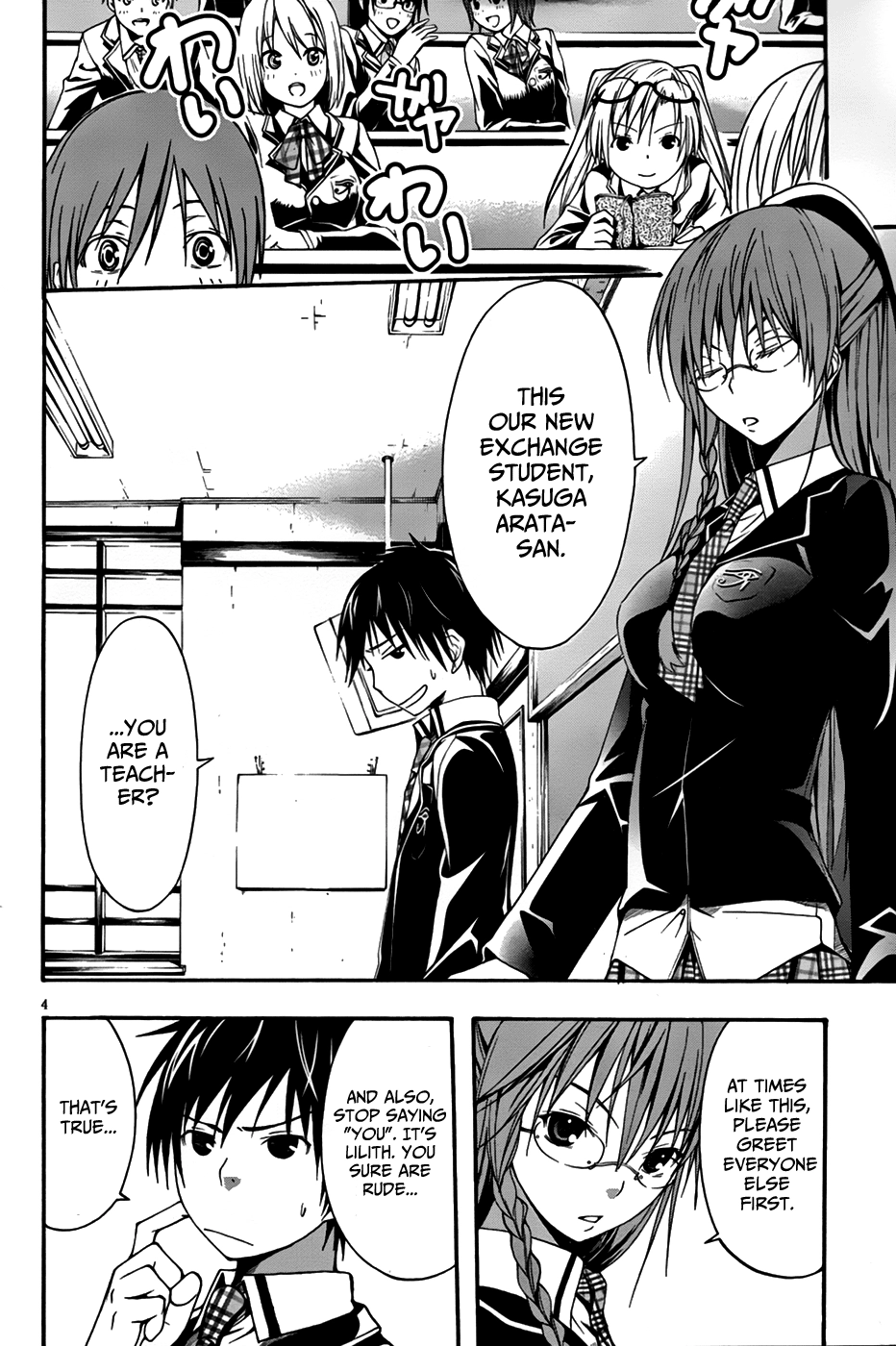 Read Trinity Seven chapter 2 image 5 on Lezhin