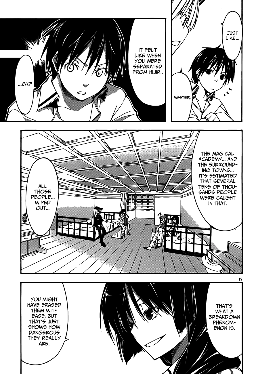 Read Trinity Seven chapter 20 image 16 on Lezhin