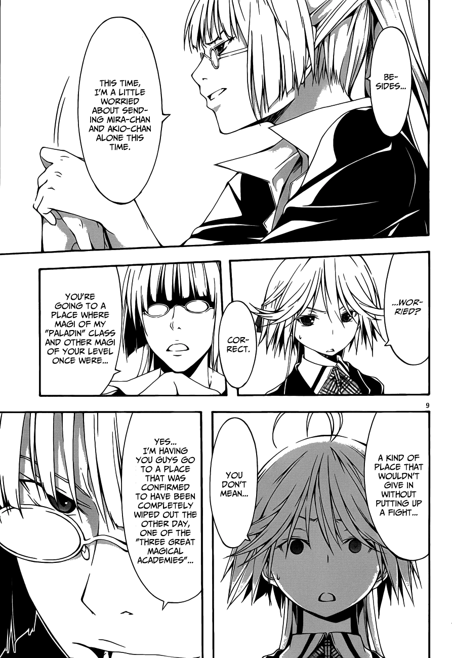 Read Trinity Seven chapter 20 image 9 on Lezhin
