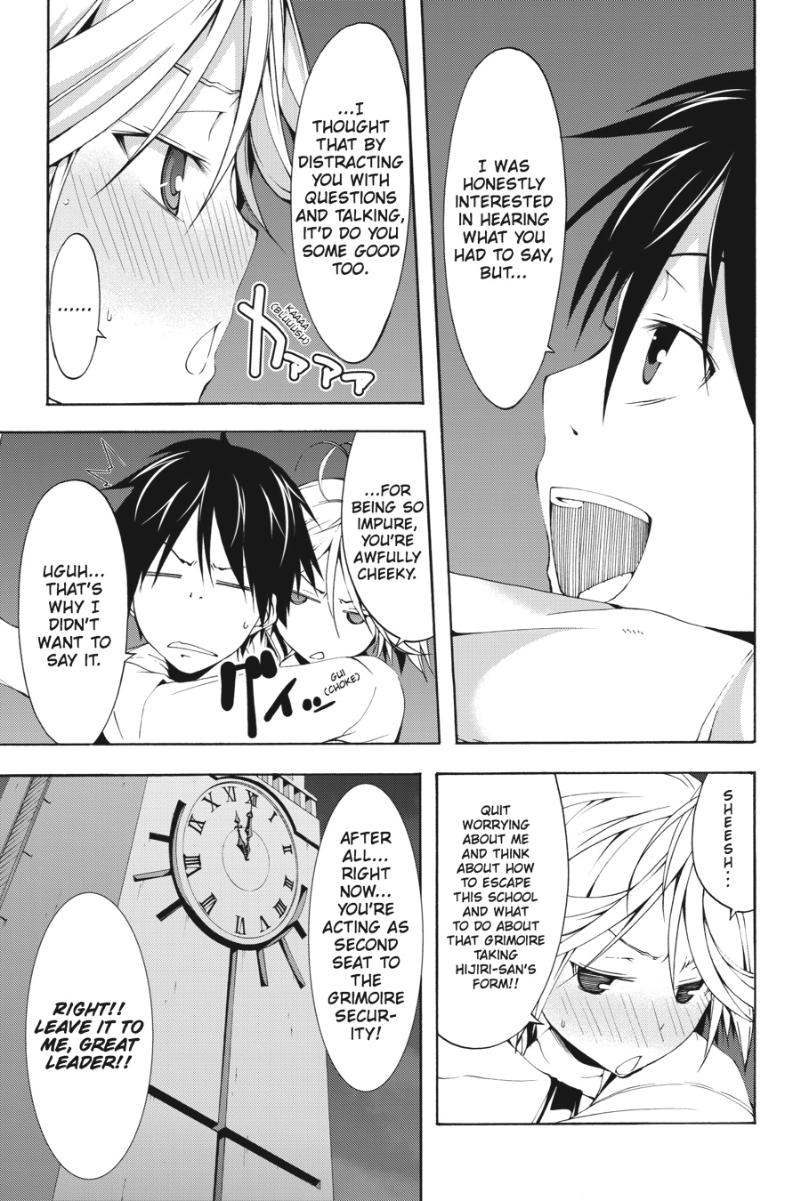 Read Trinity Seven chapter 21 image 25 on Lezhin