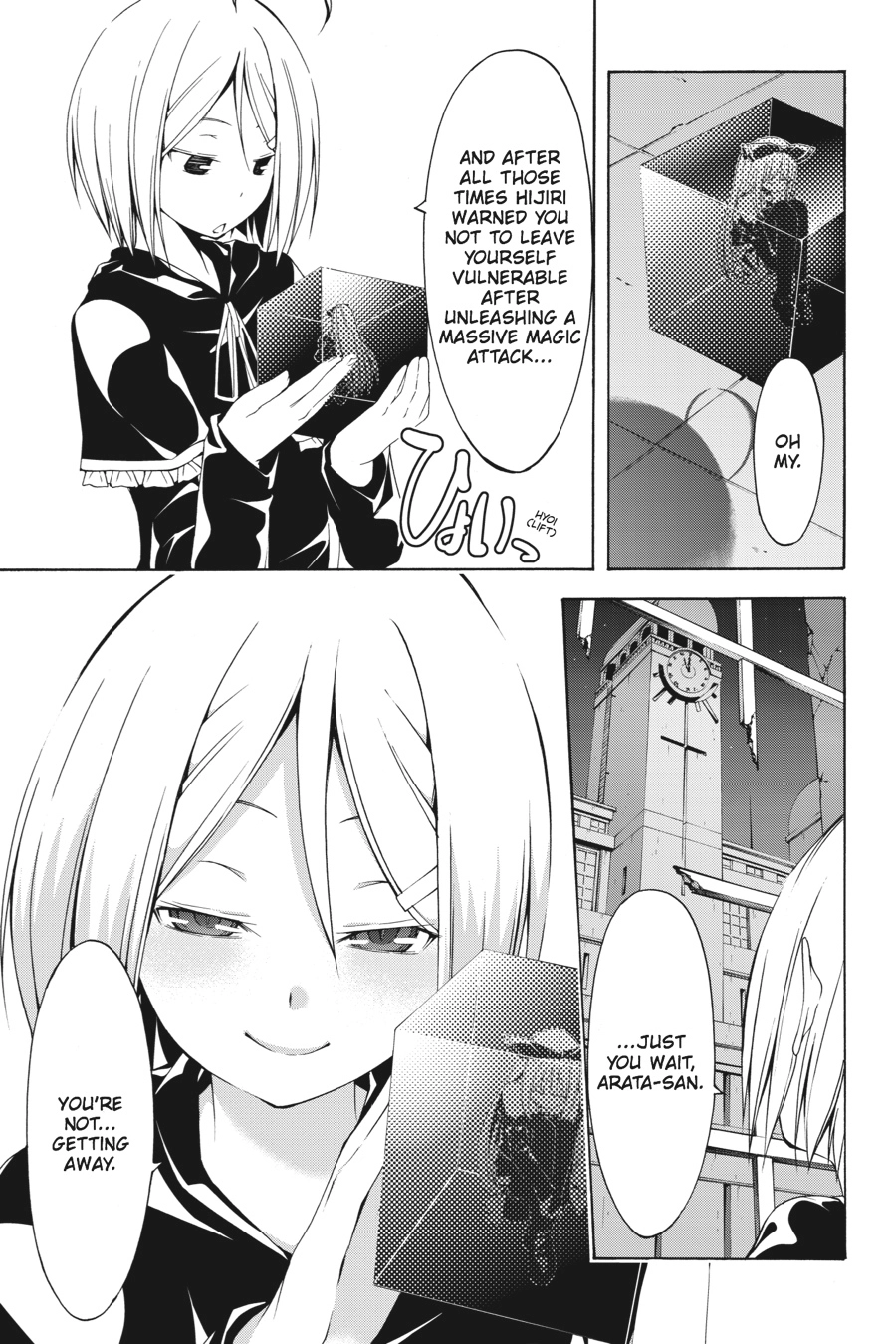 Read Trinity Seven chapter 21 image 9 on Lezhin